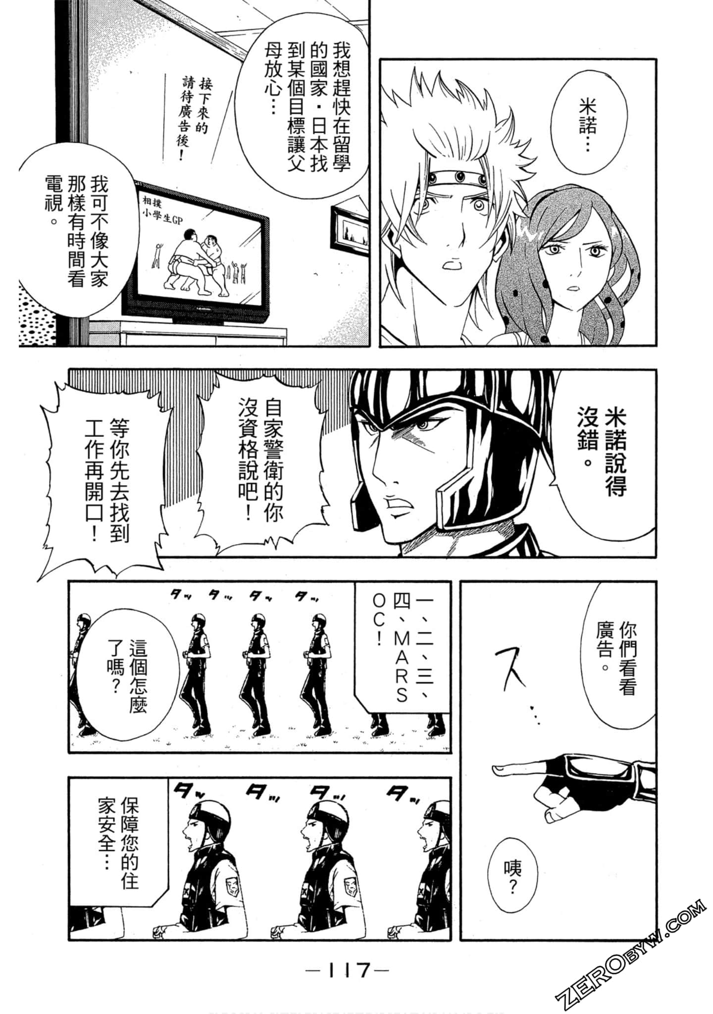 Page 118
