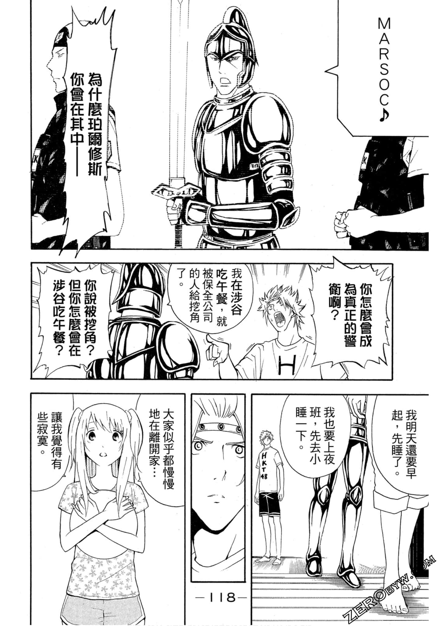 Page 119
