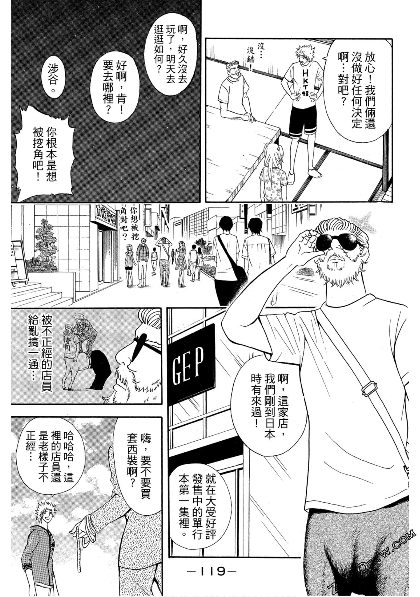 Page 120