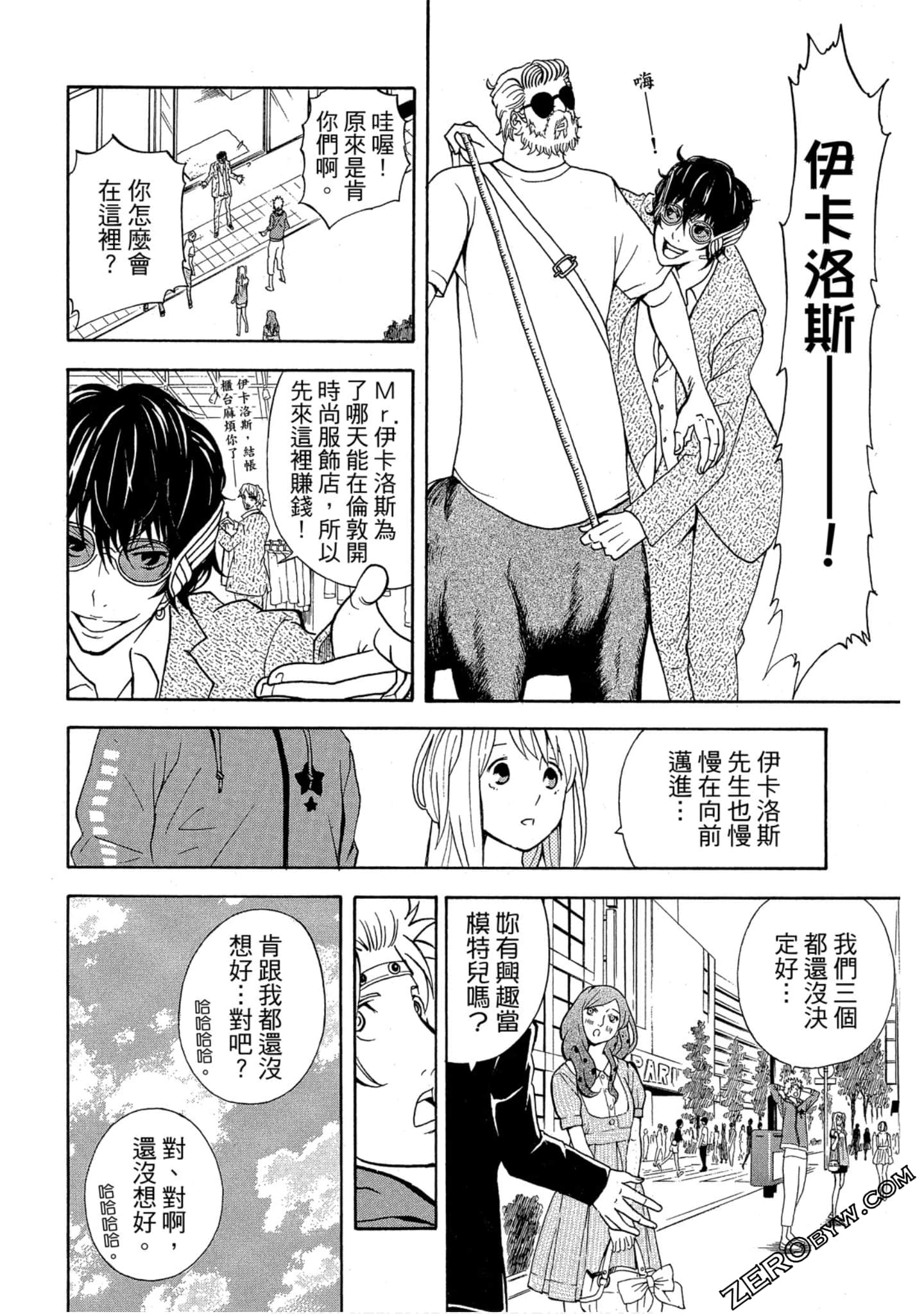 Page 121