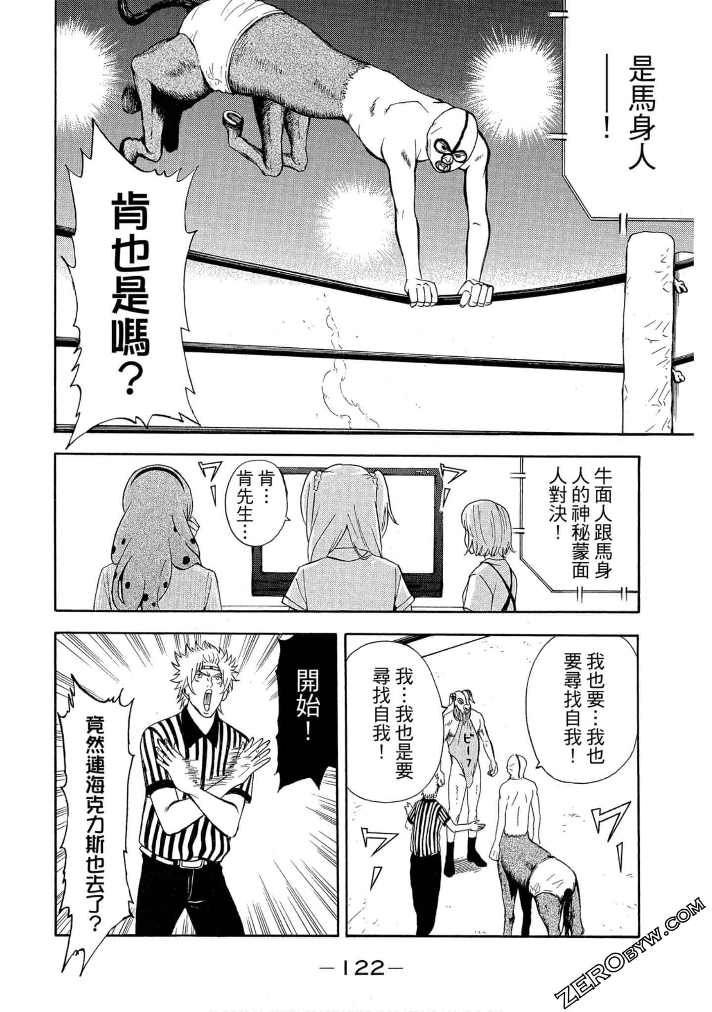 Page 123