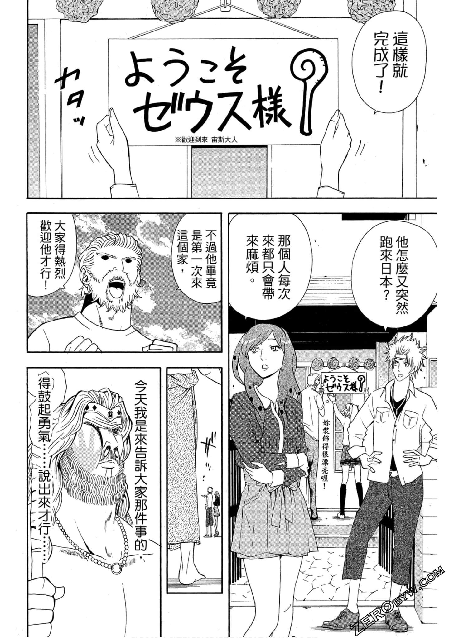 Page 127