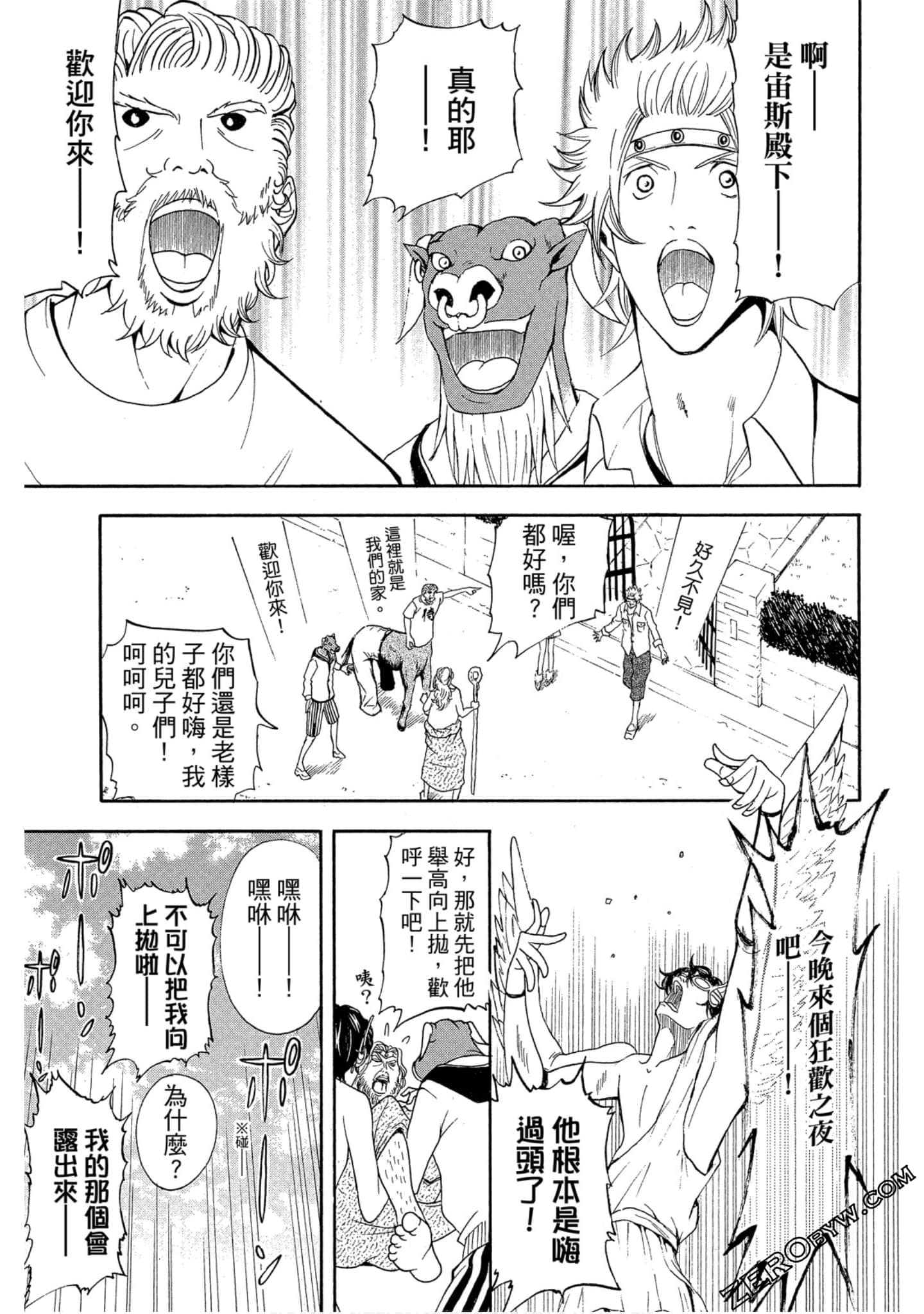 Page 128