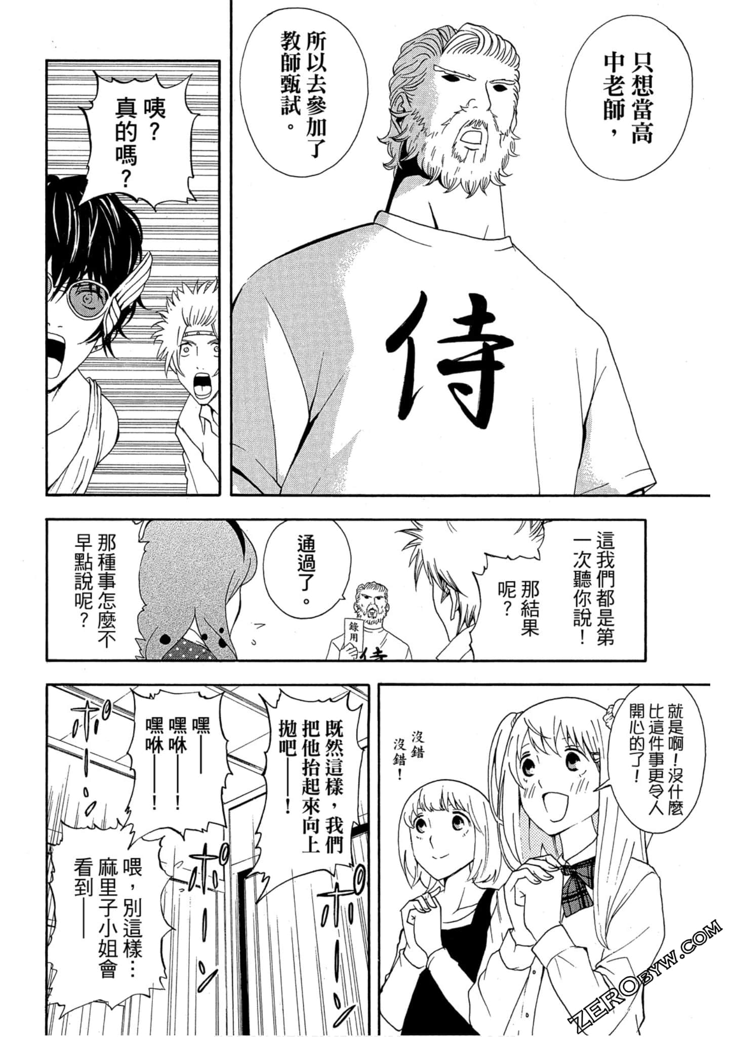 Page 131