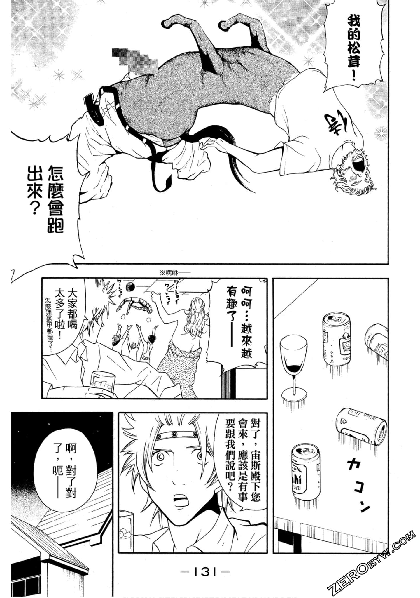 Page 132