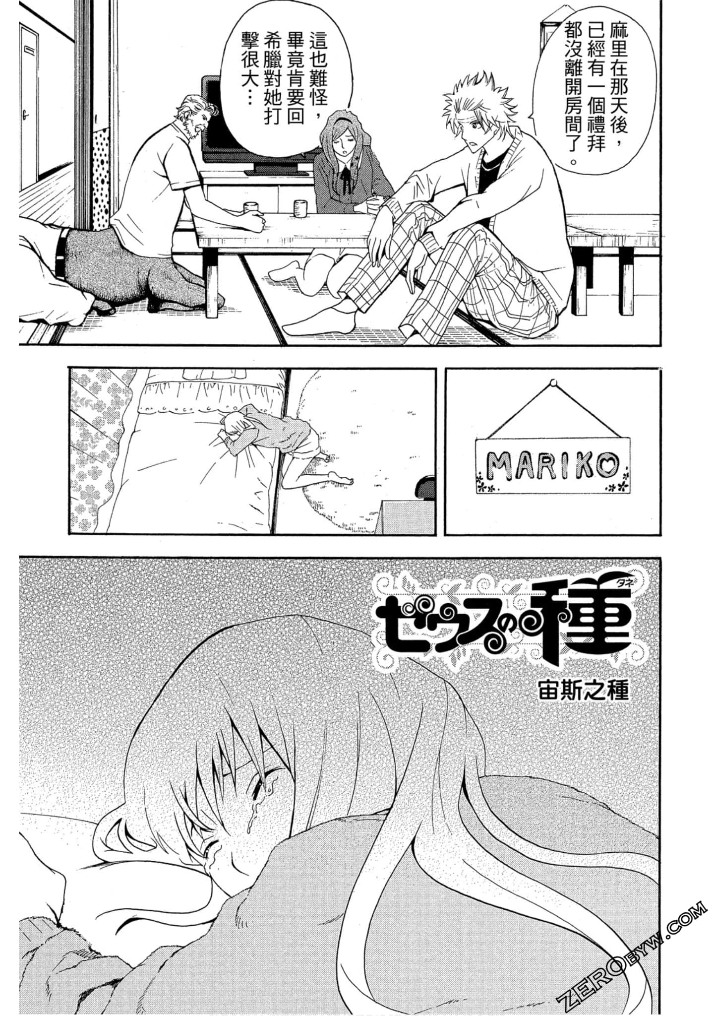 Page 136