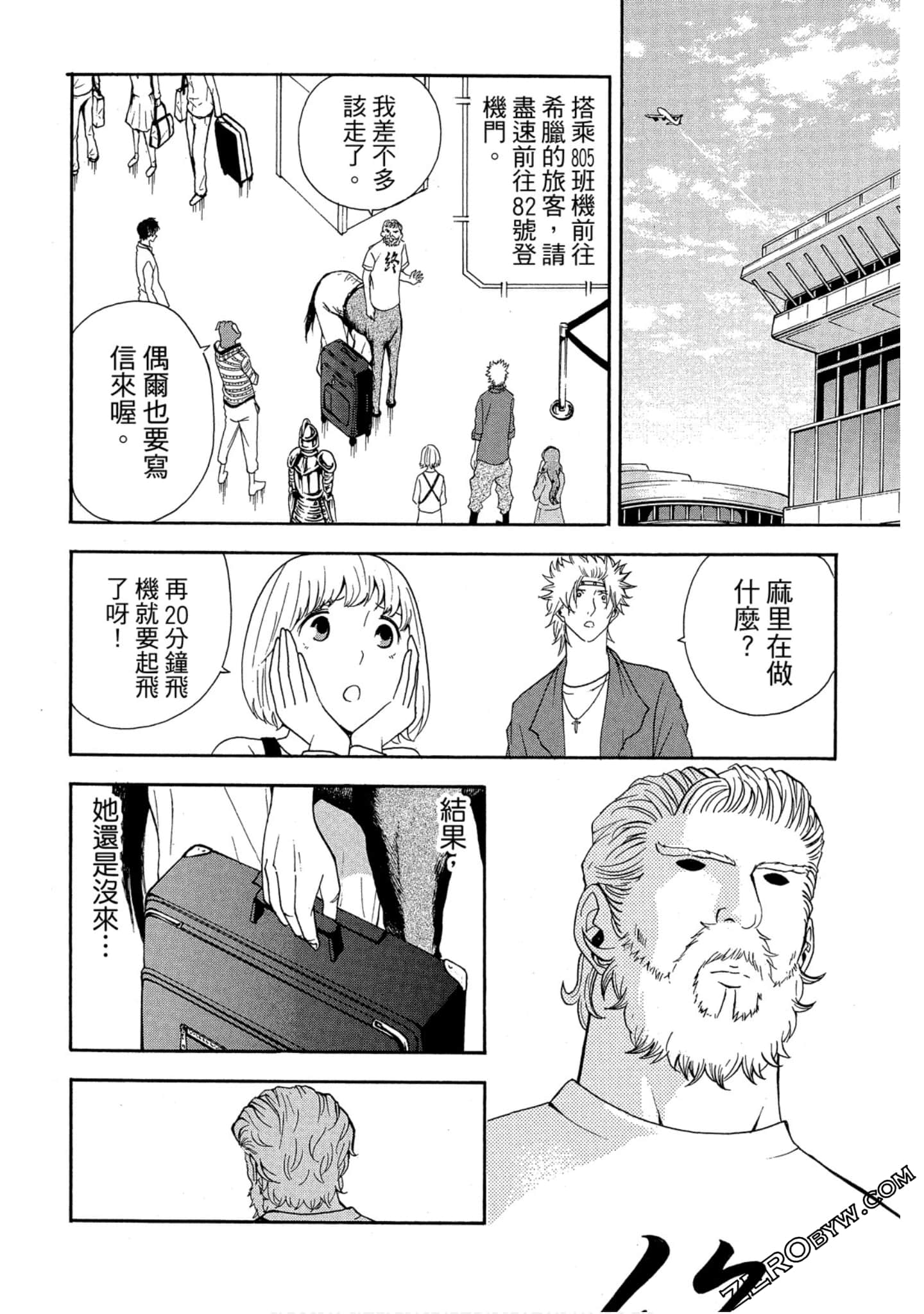 Page 139