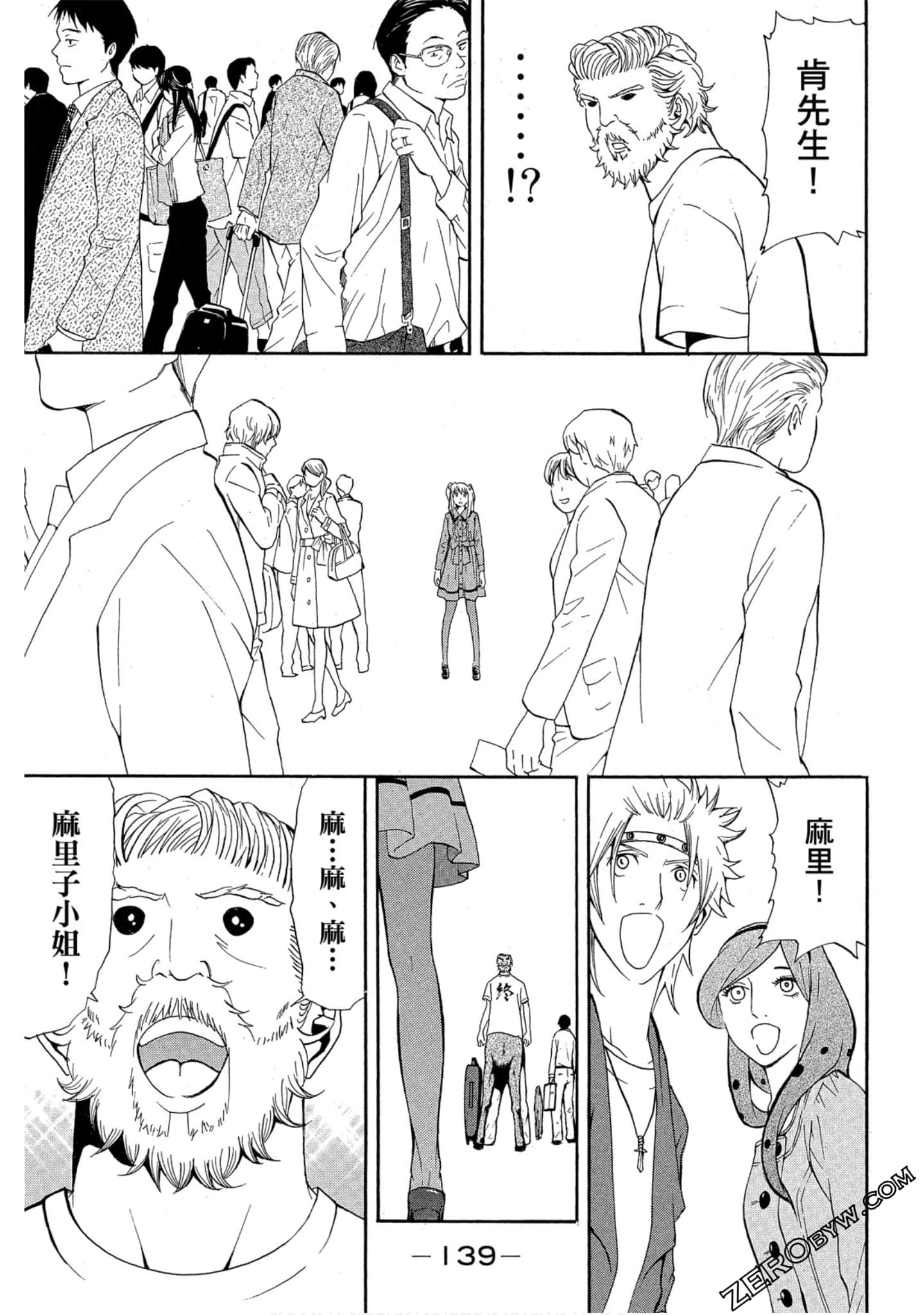 Page 140