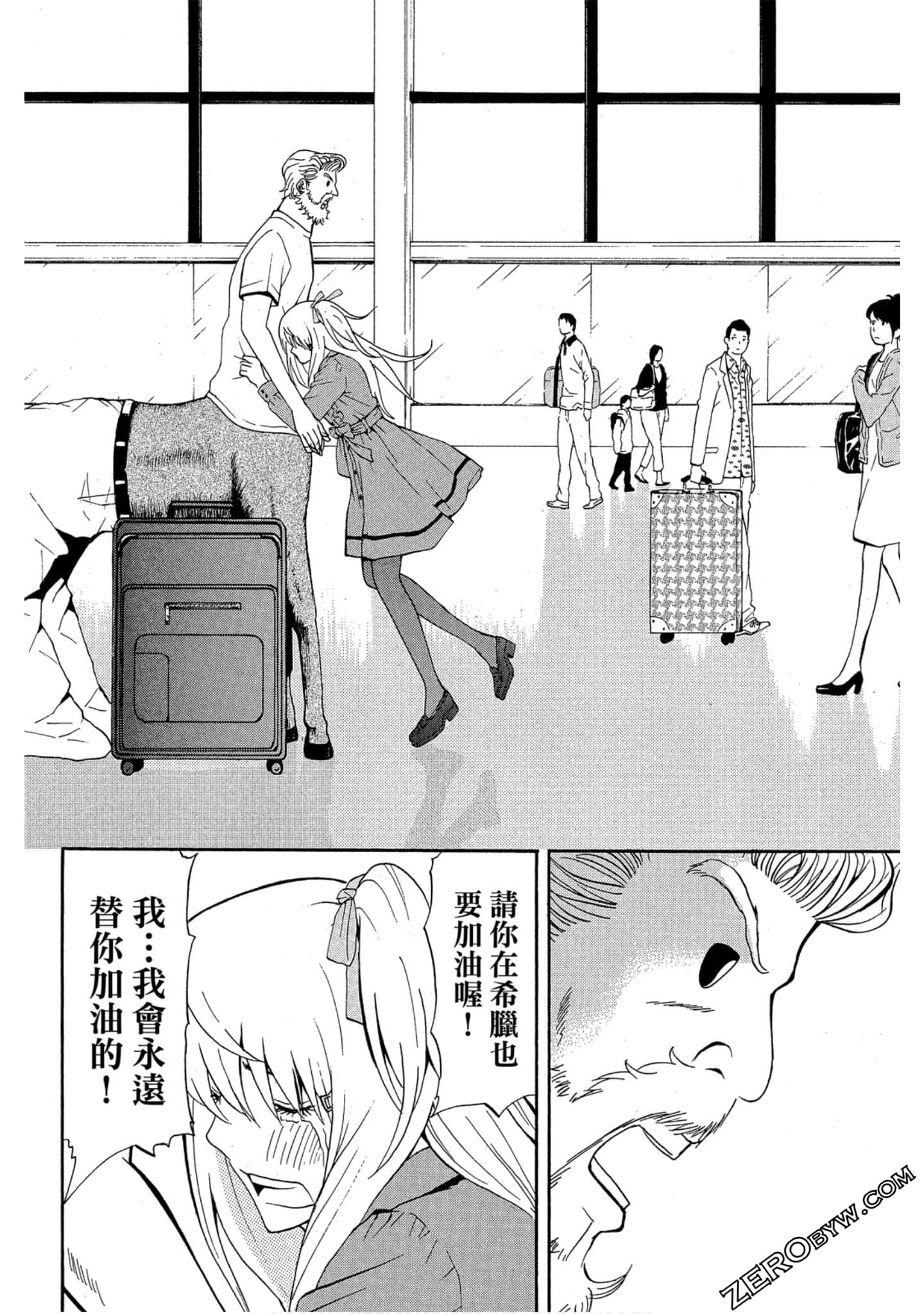 Page 141