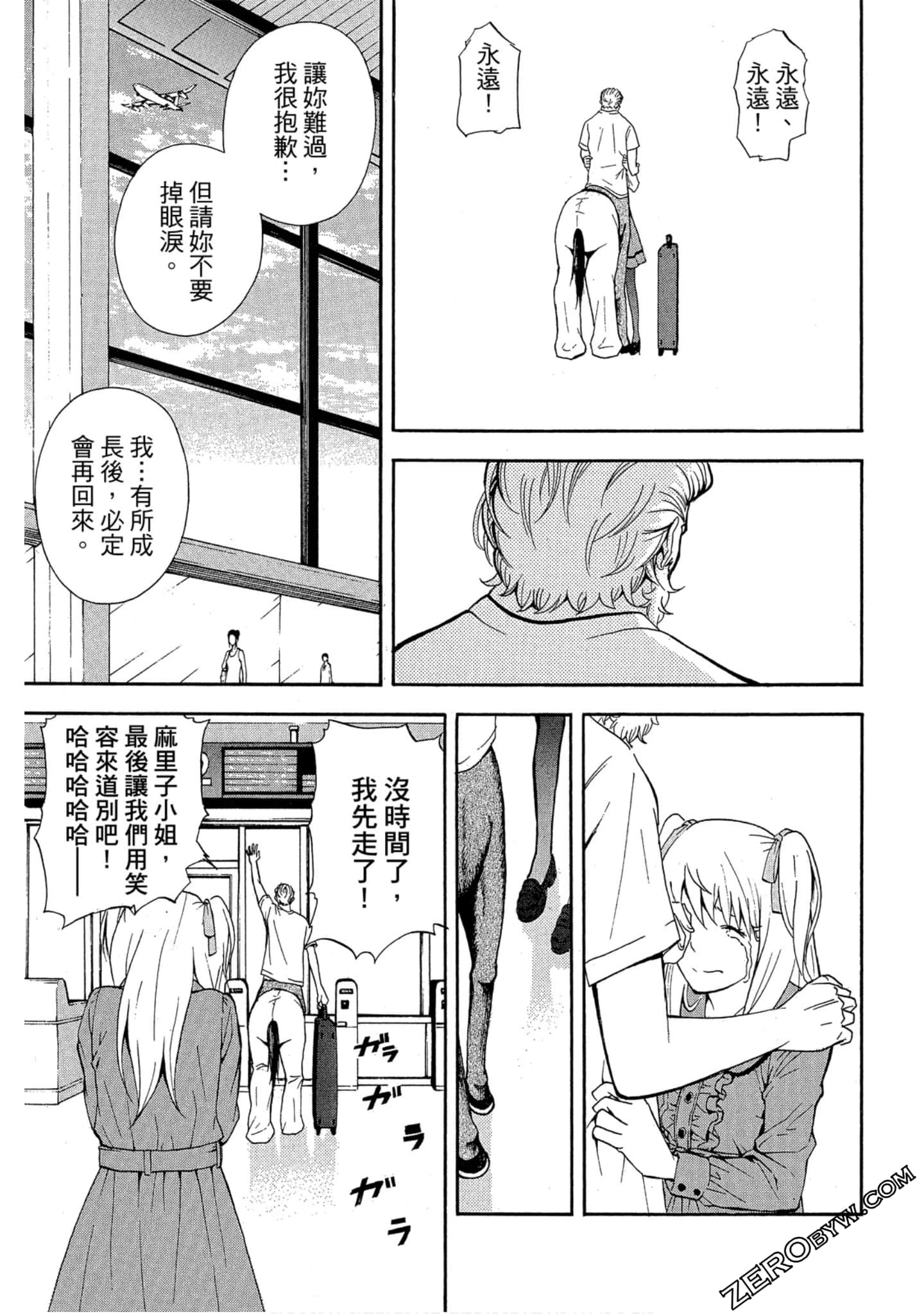 Page 142