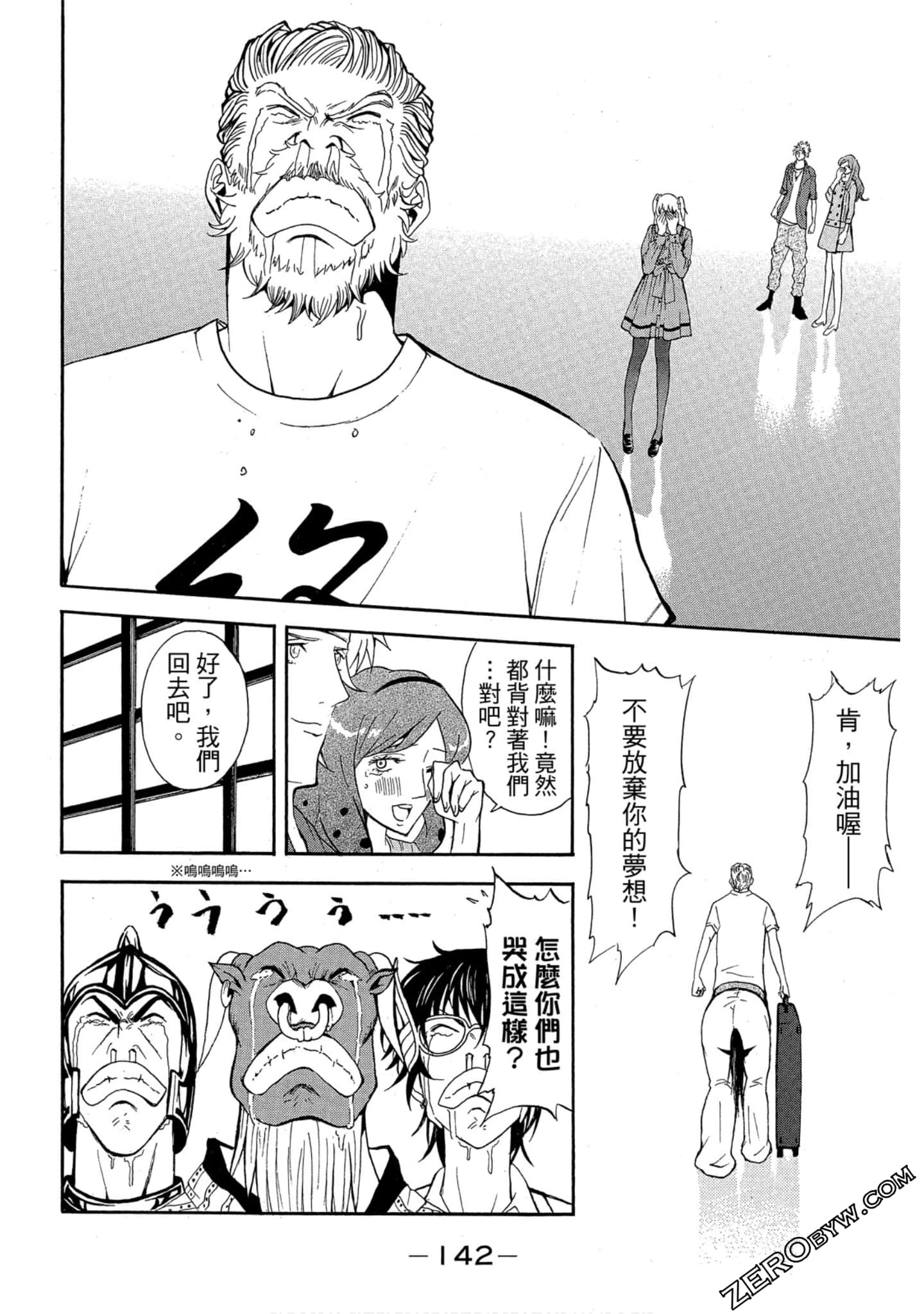 Page 143