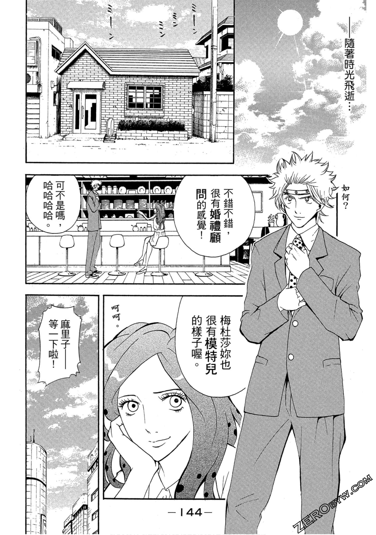 Page 145