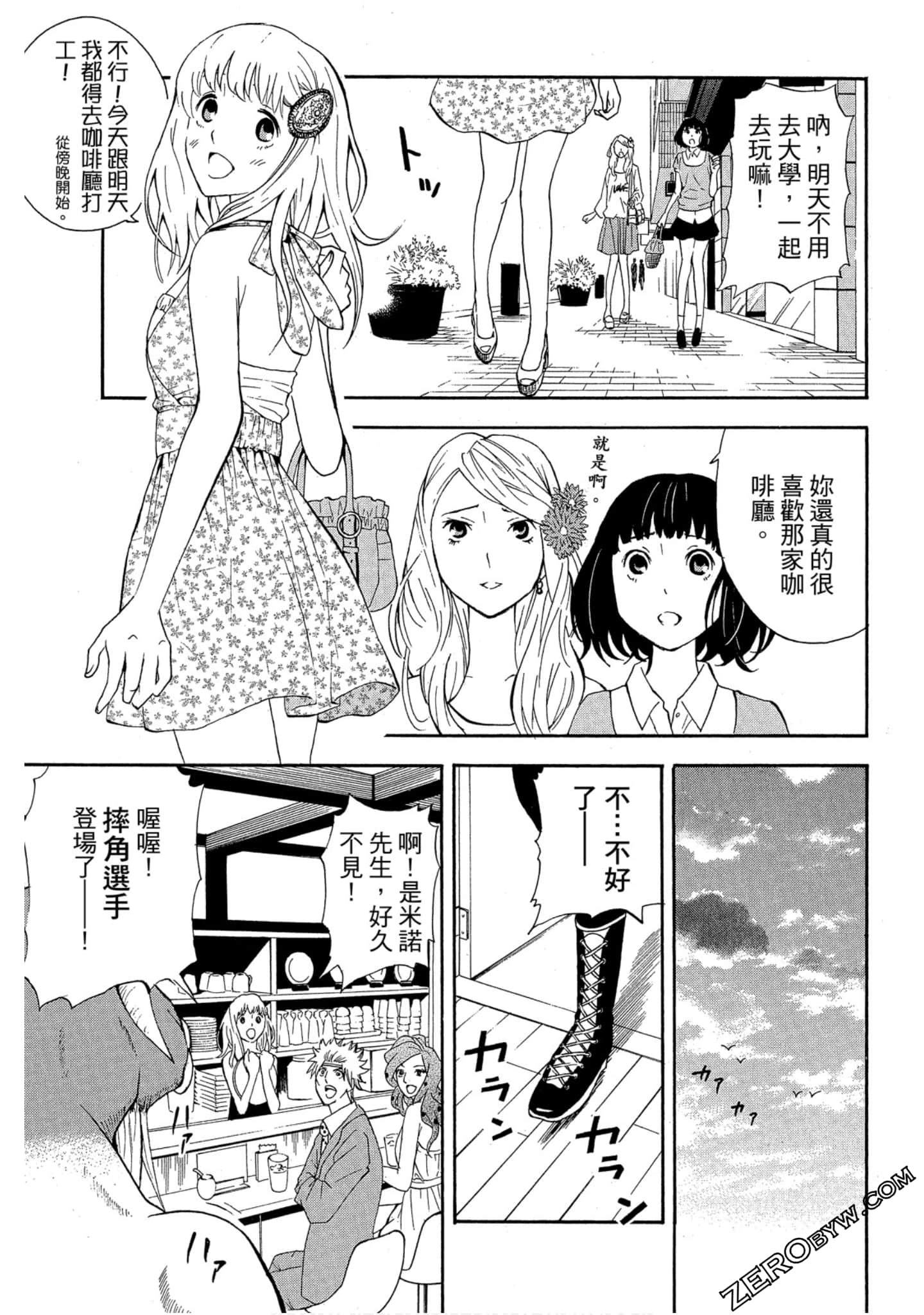 Page 146