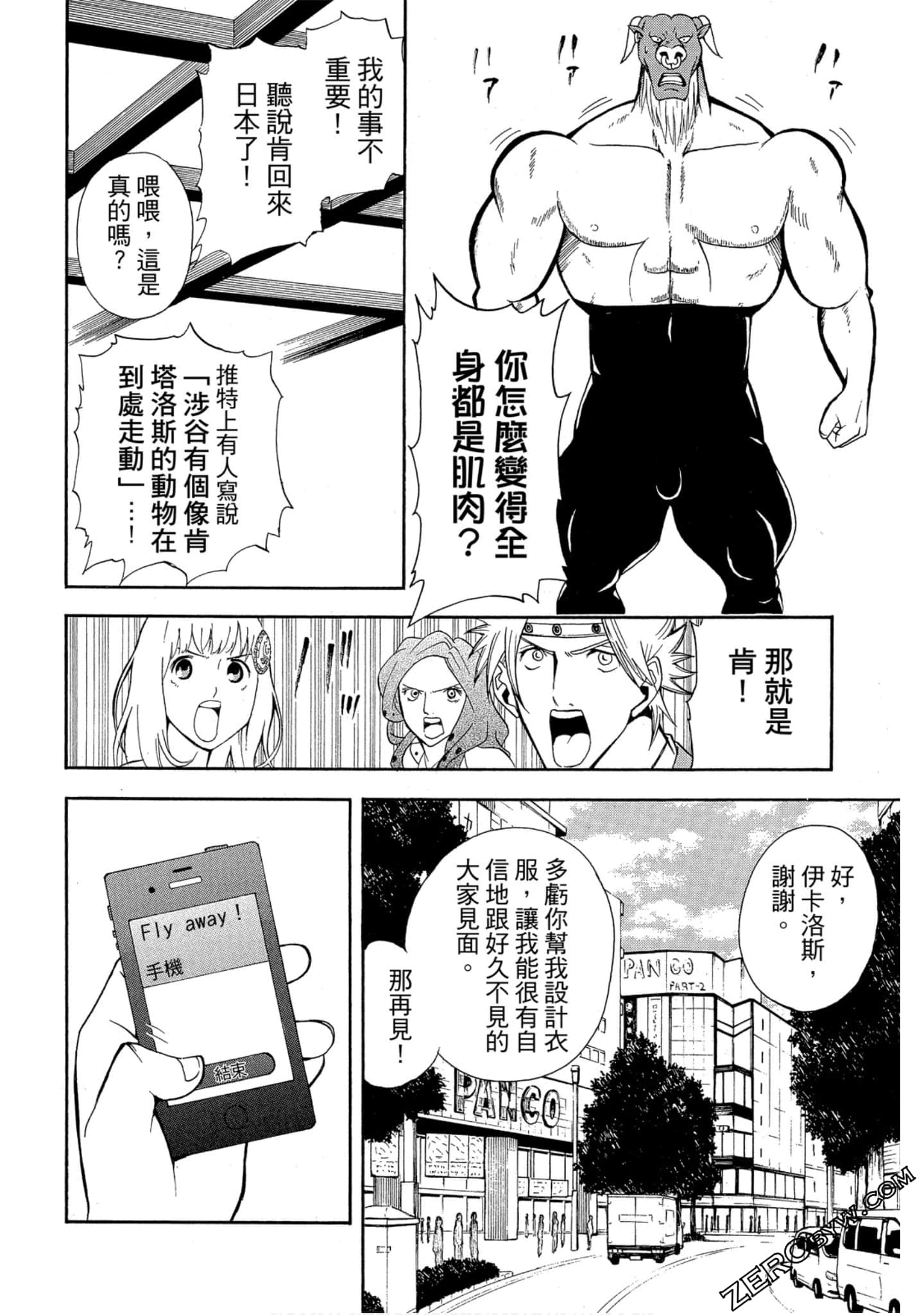 Page 147