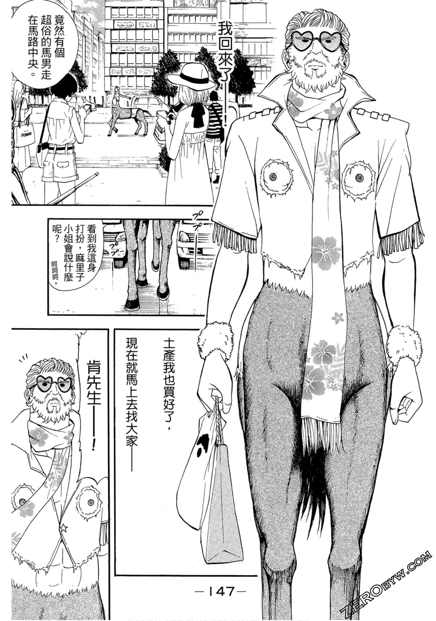Page 148