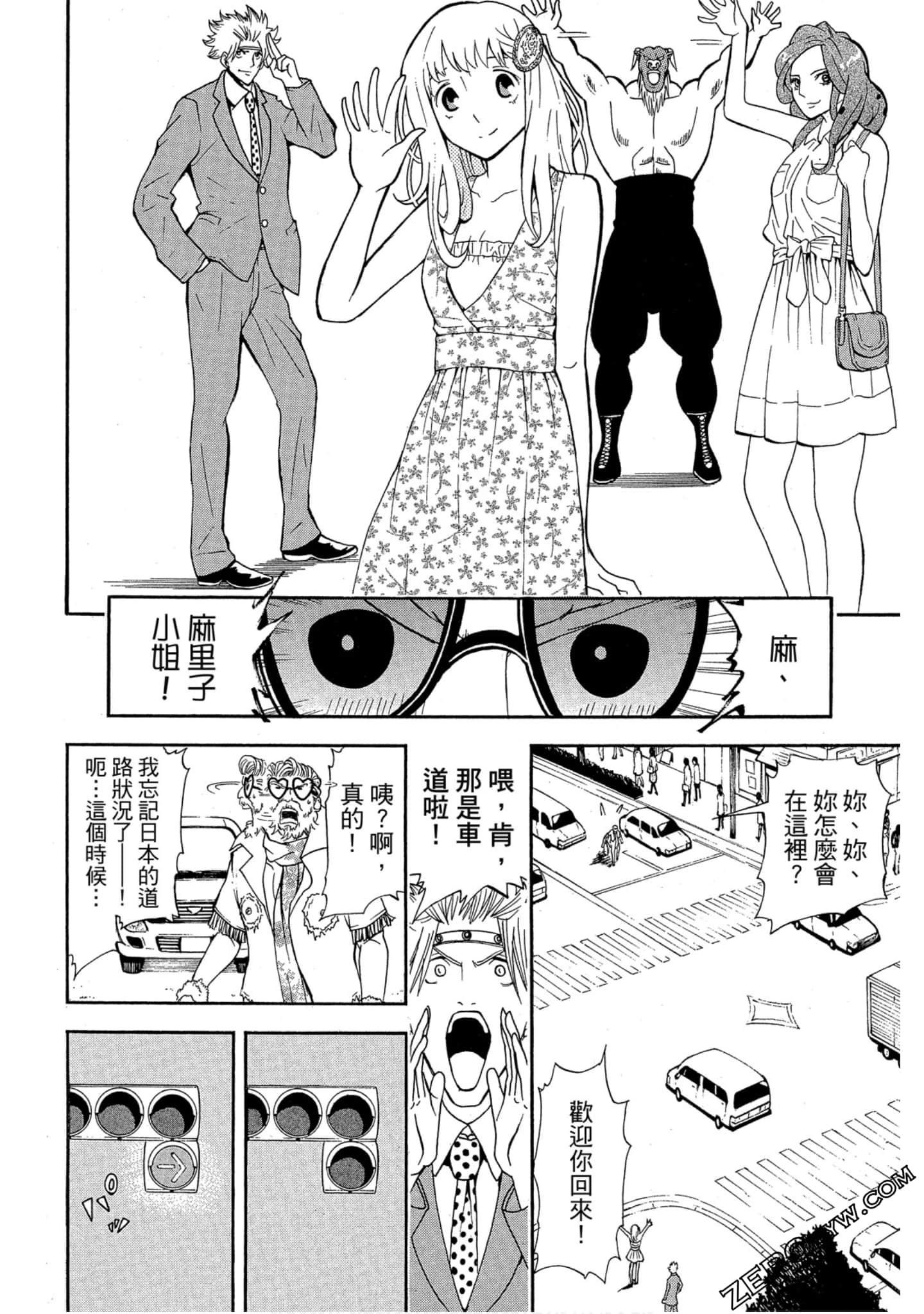 Page 149