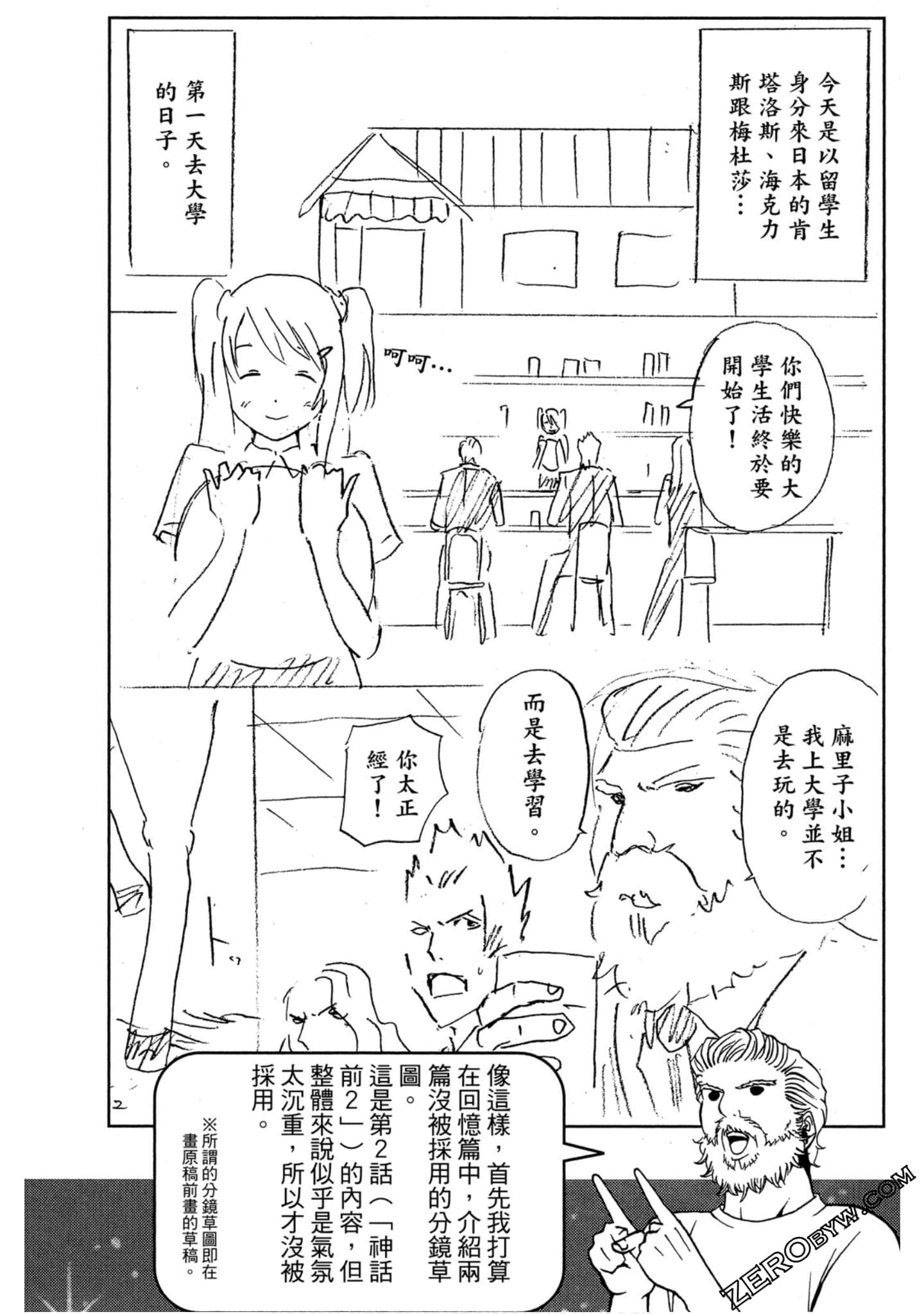 Page 153