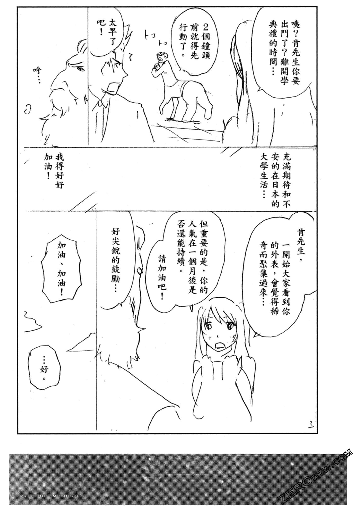 Page 154