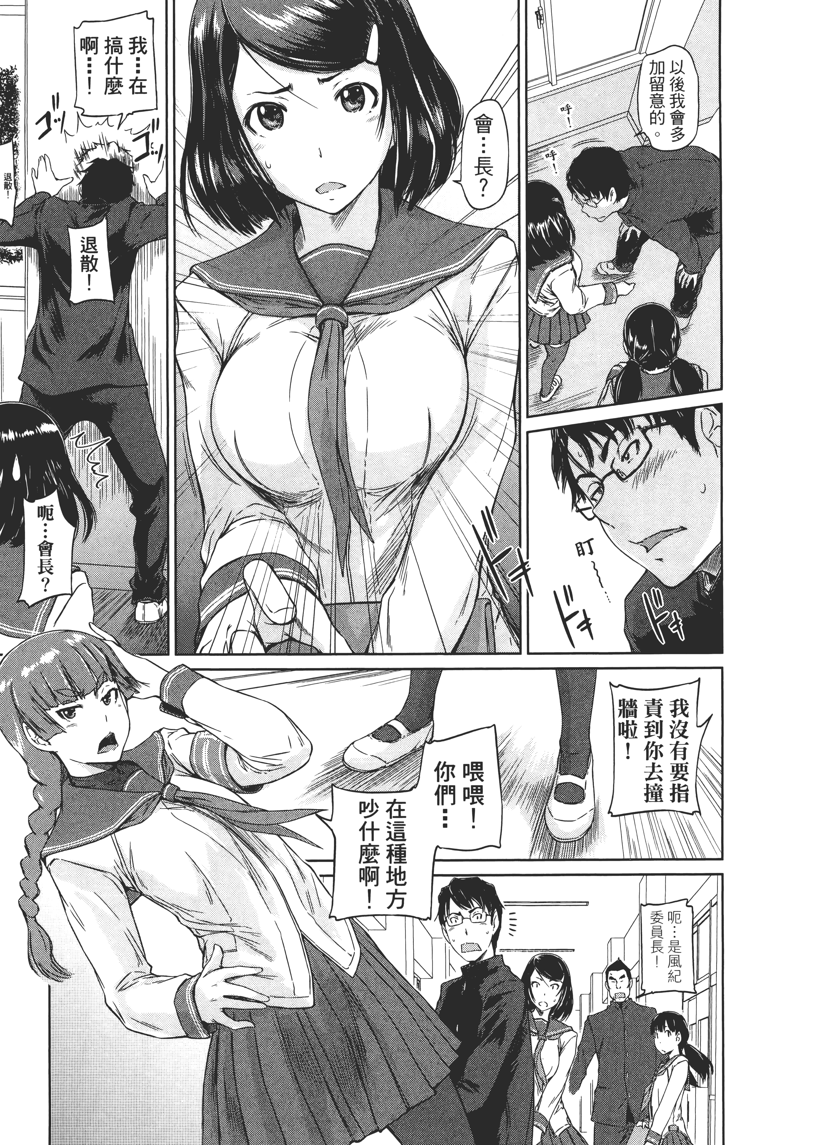 第 15 页