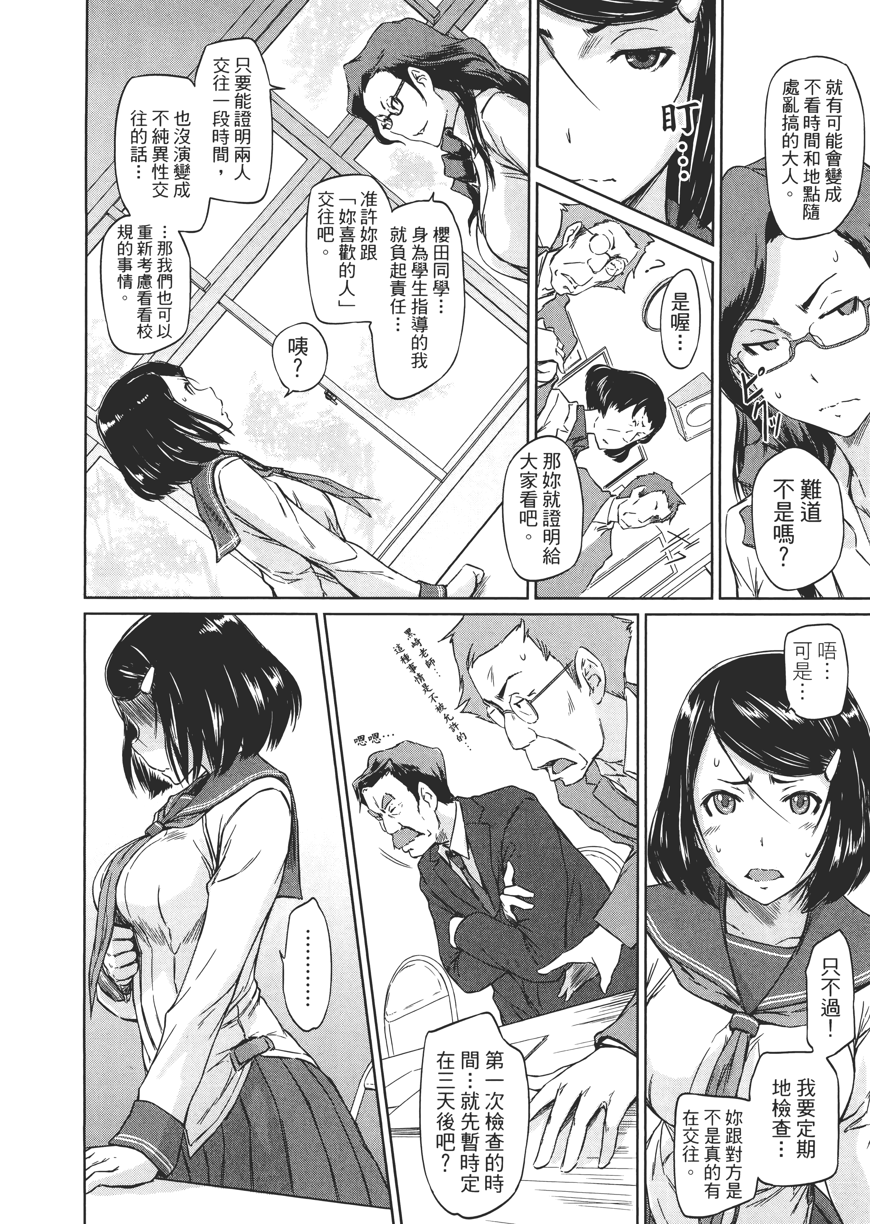 第 22 页