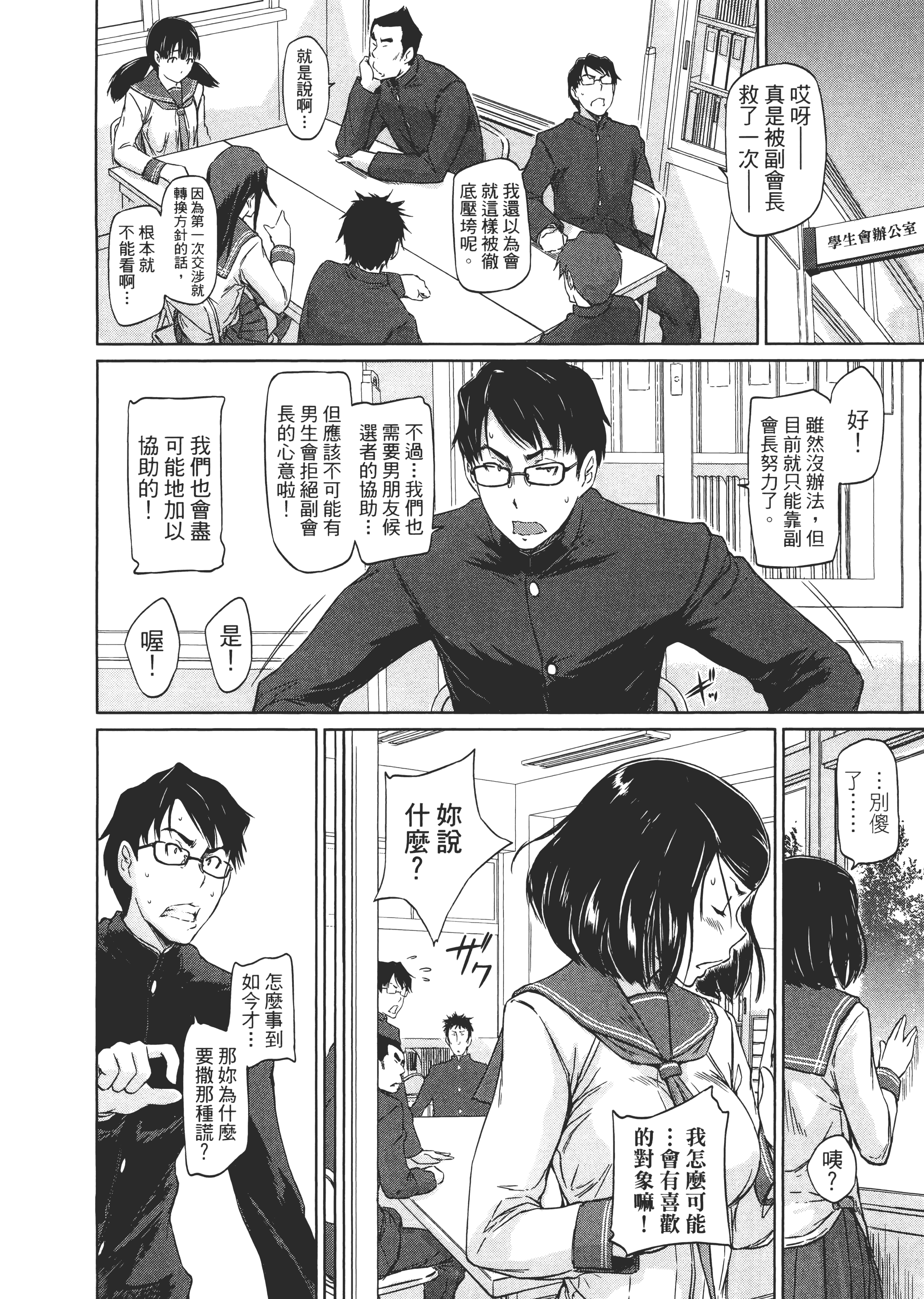 第 24 页