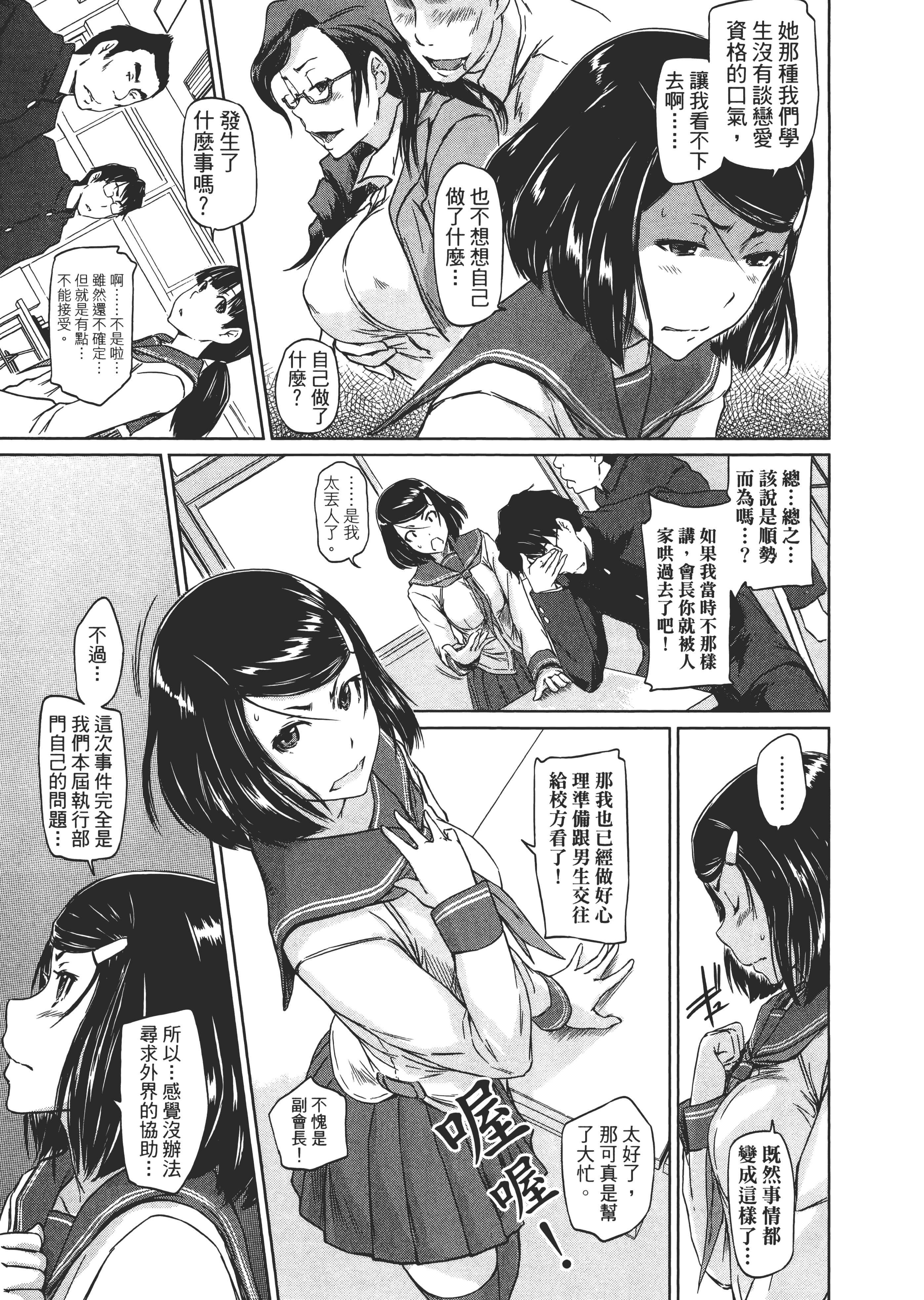 第 25 页