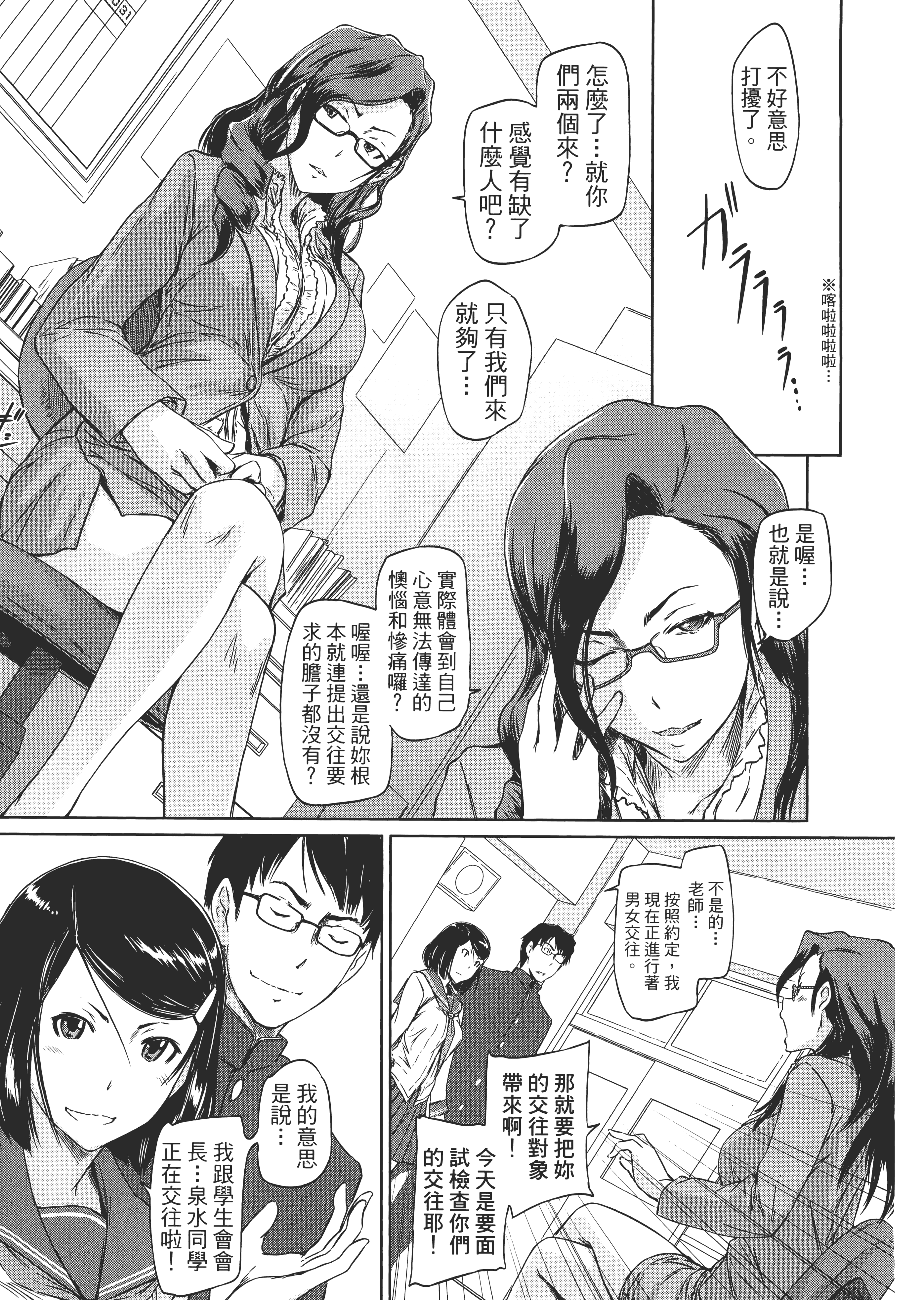第 31 页