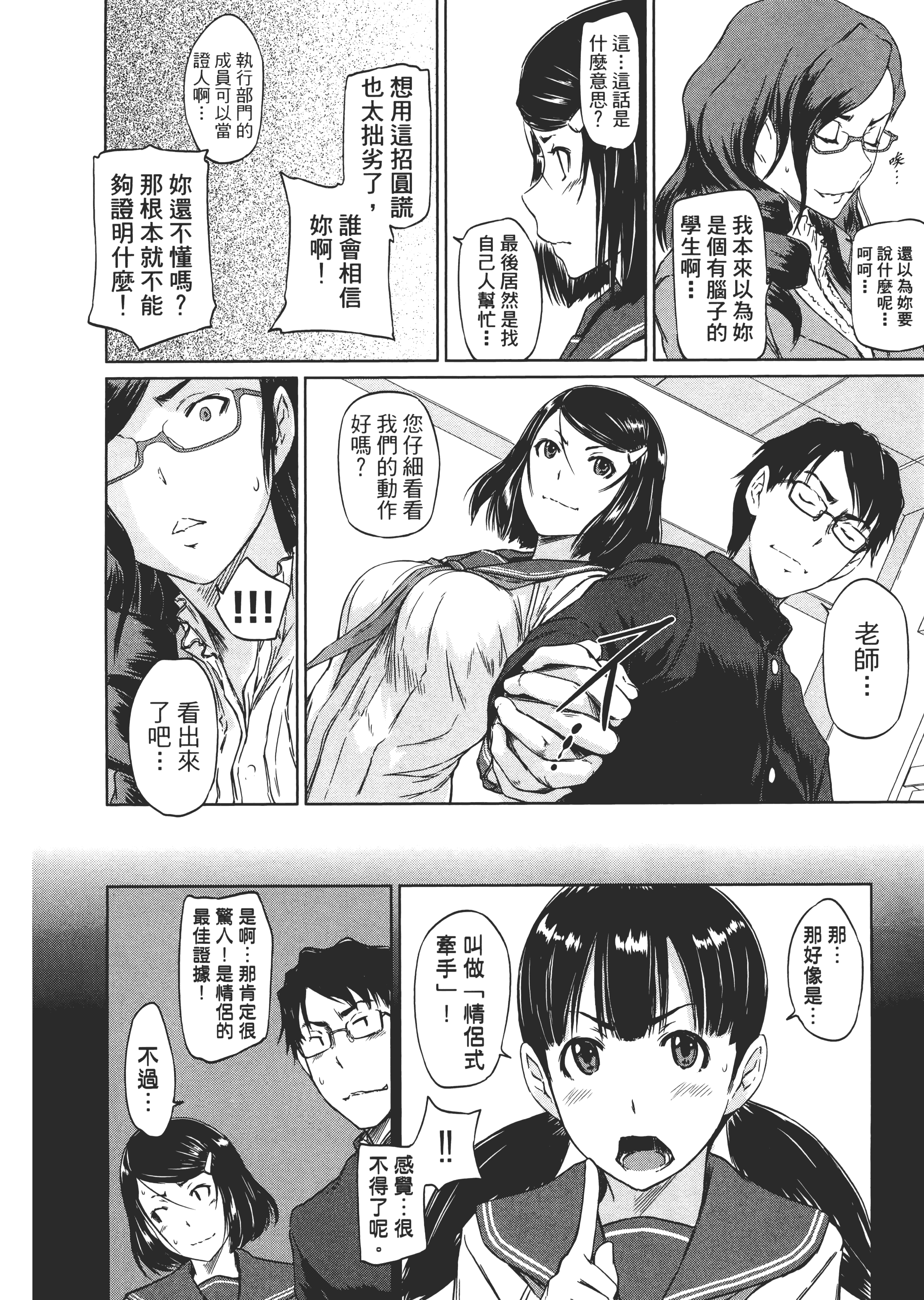 第 32 页