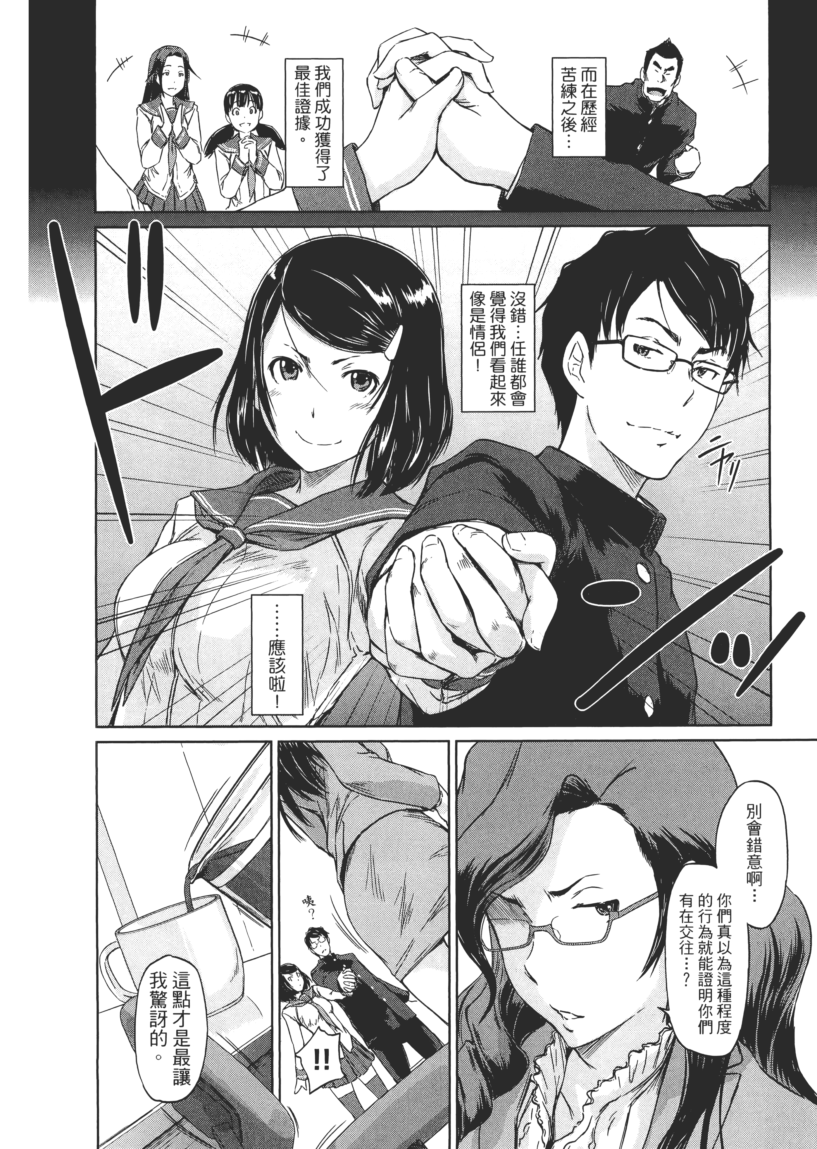 第 34 页