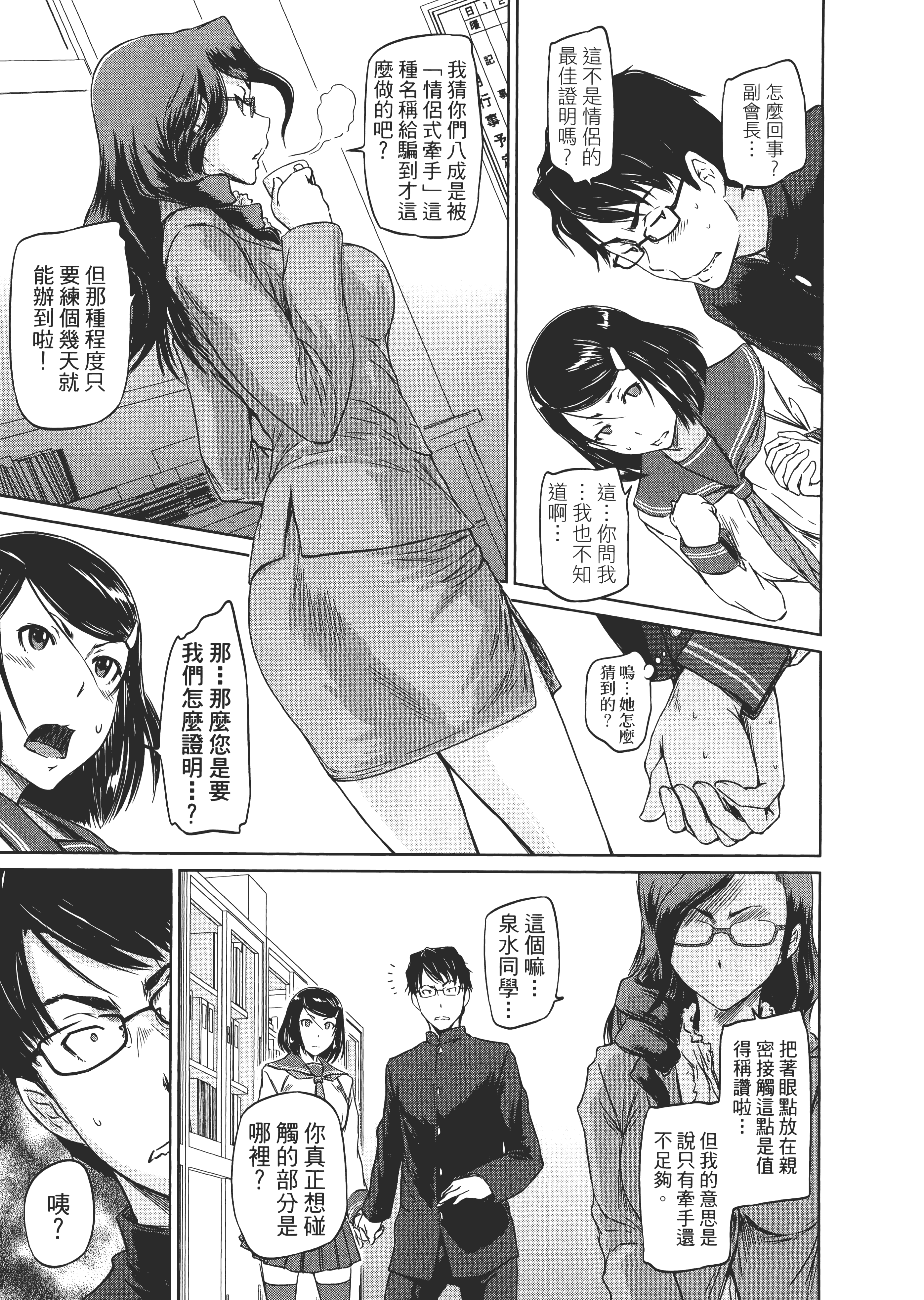 第 35 页