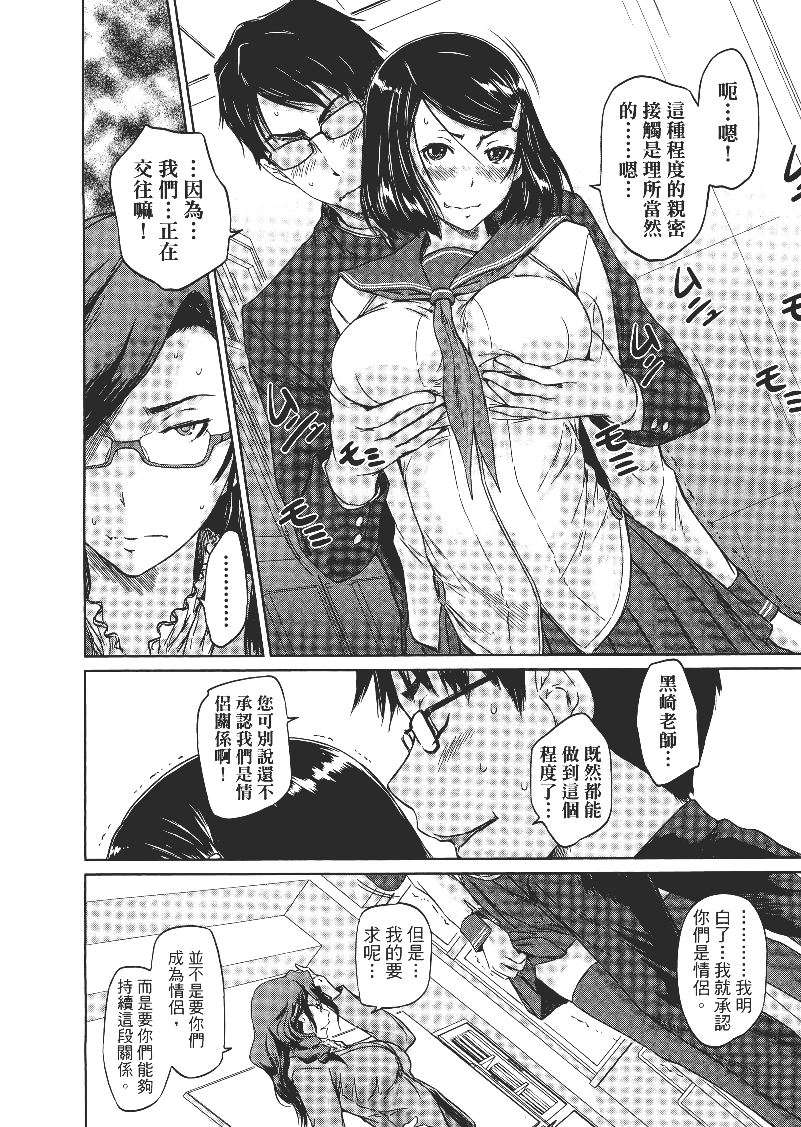 第 40 页
