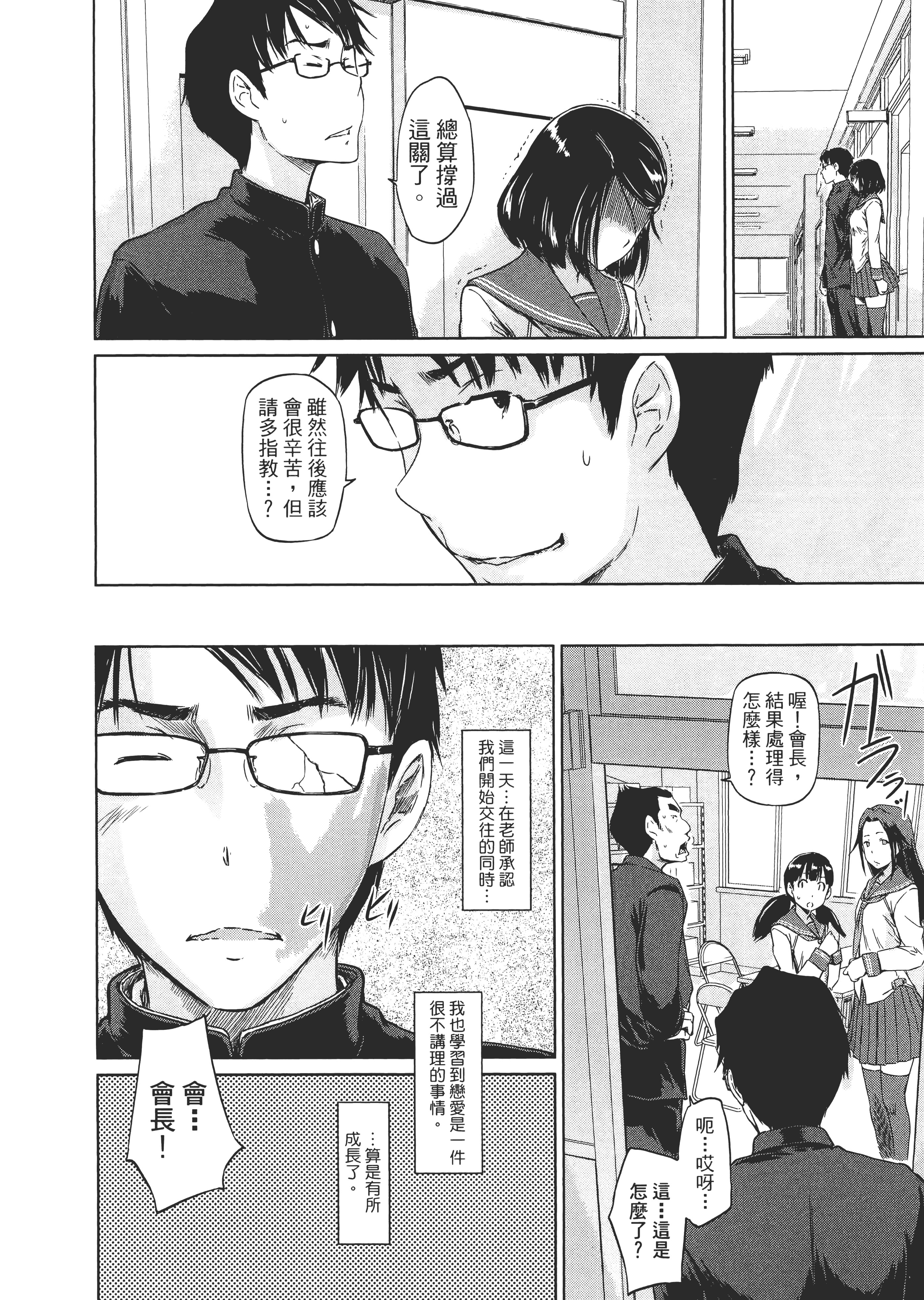 第 42 页