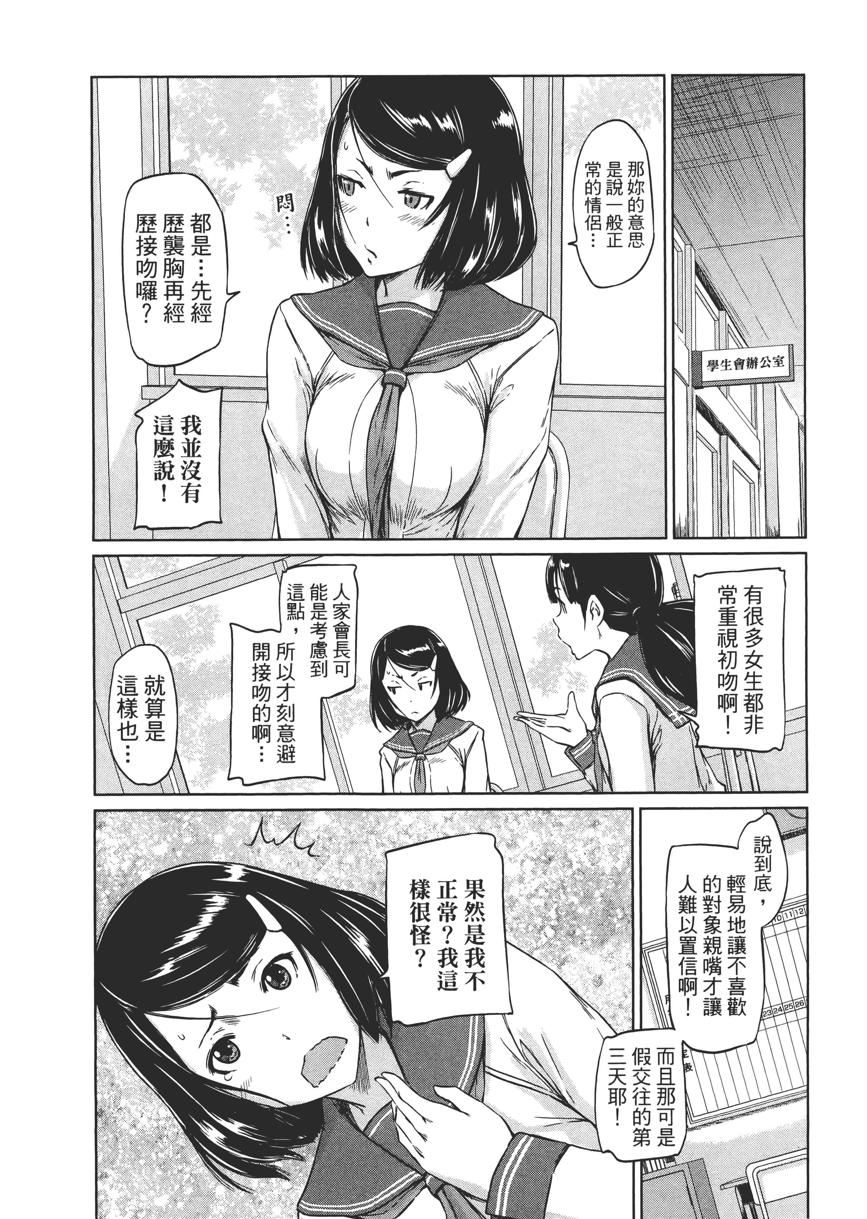 第 44 页