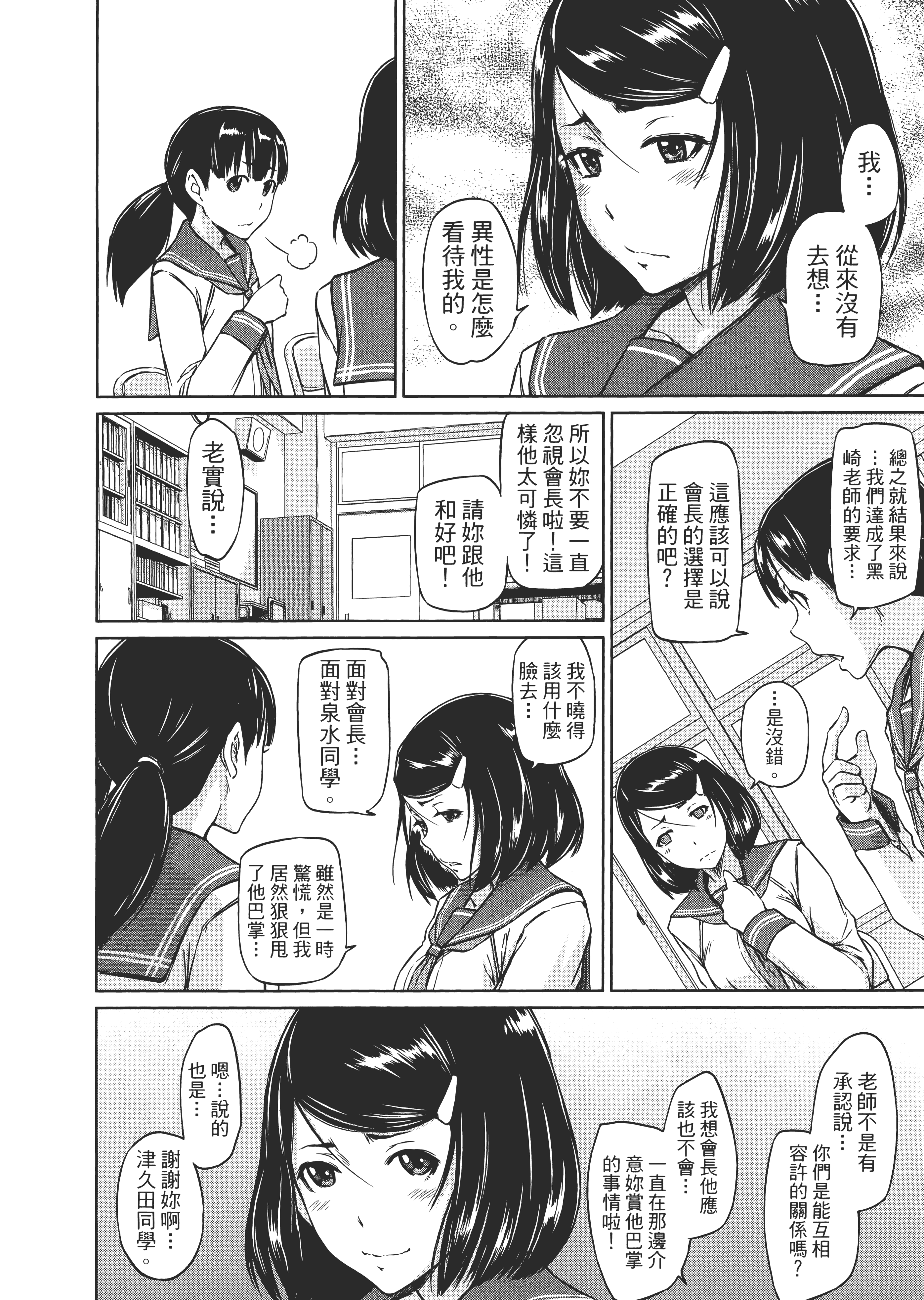 第 46 页