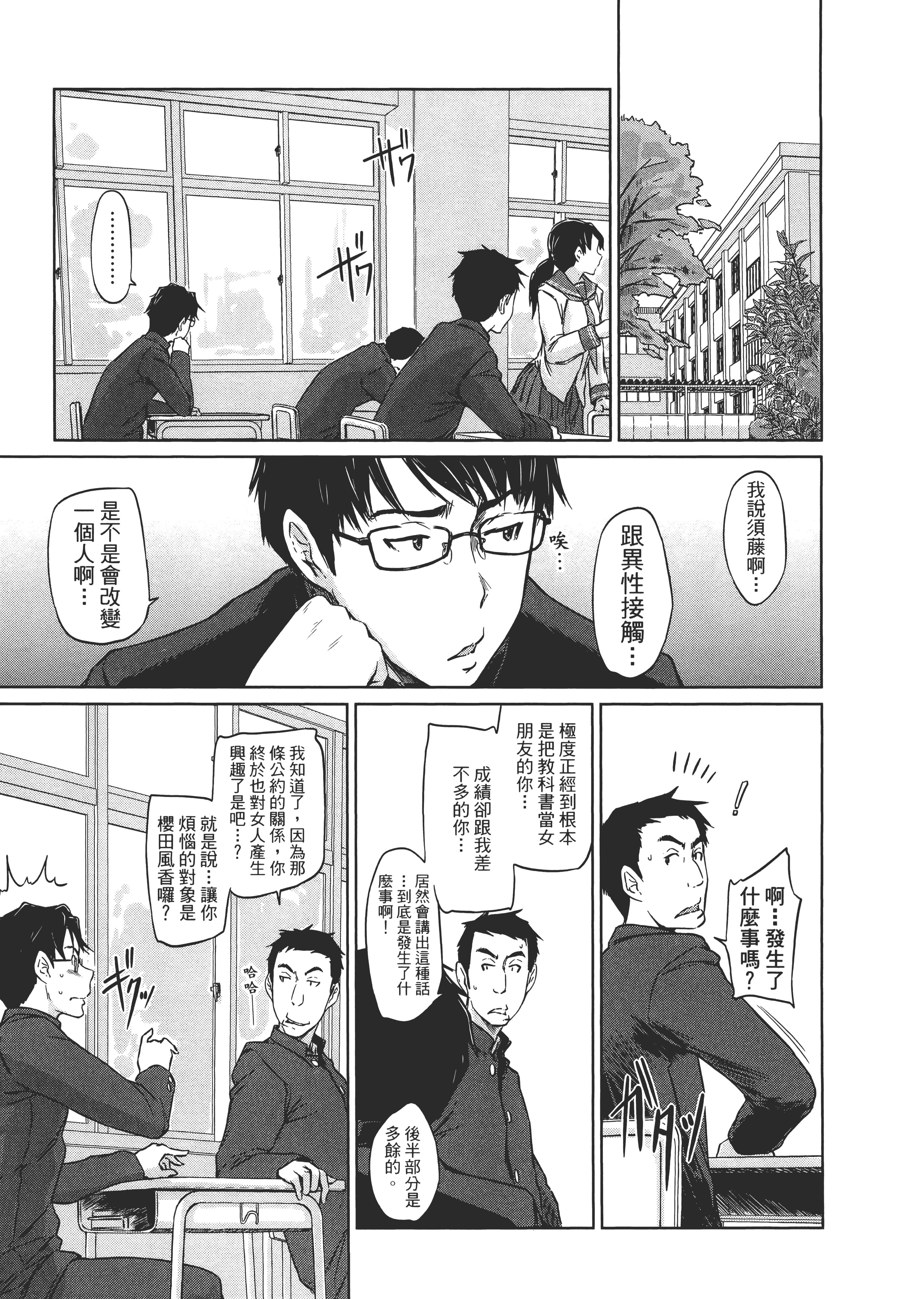 第 47 页