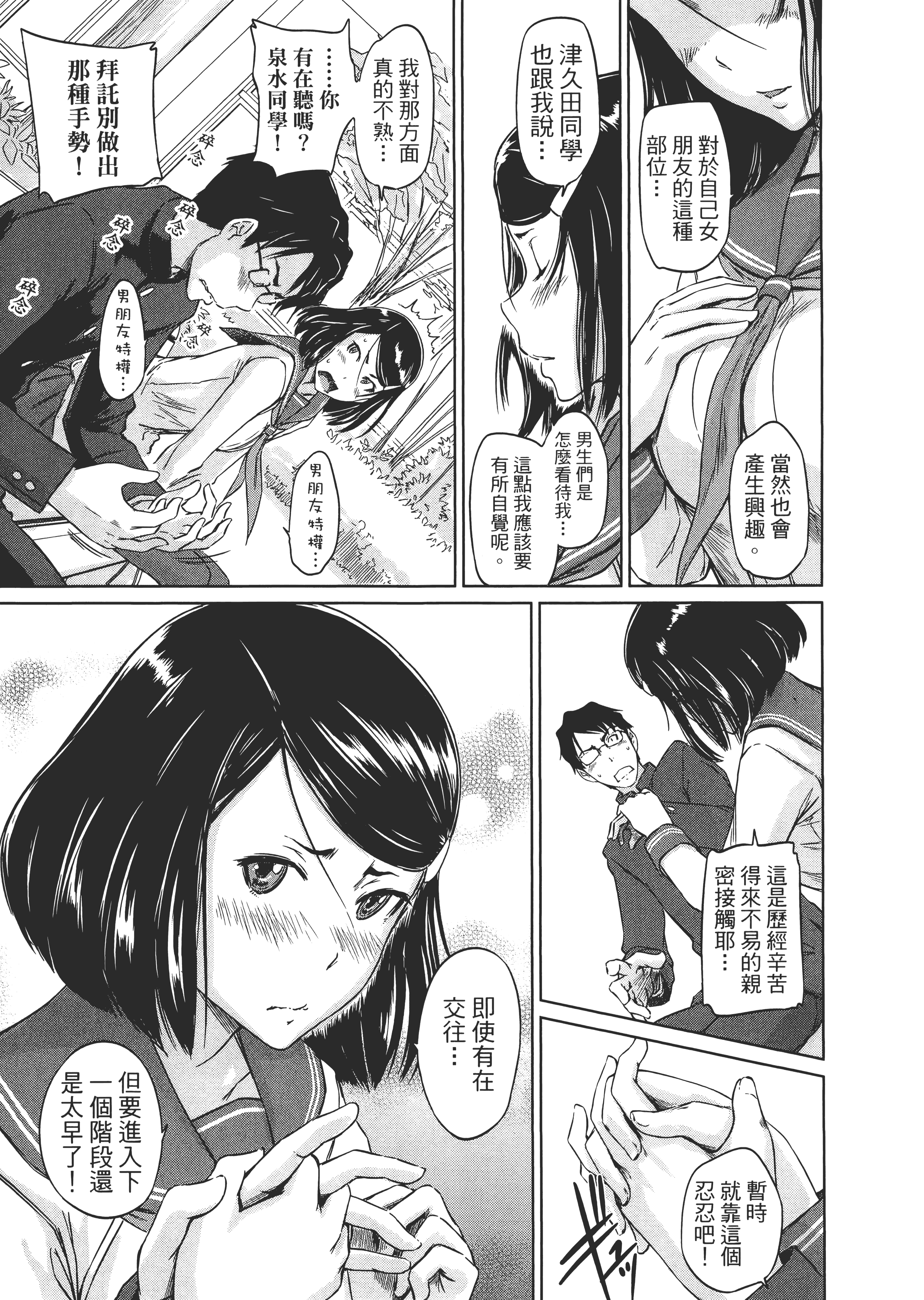 第 55 页