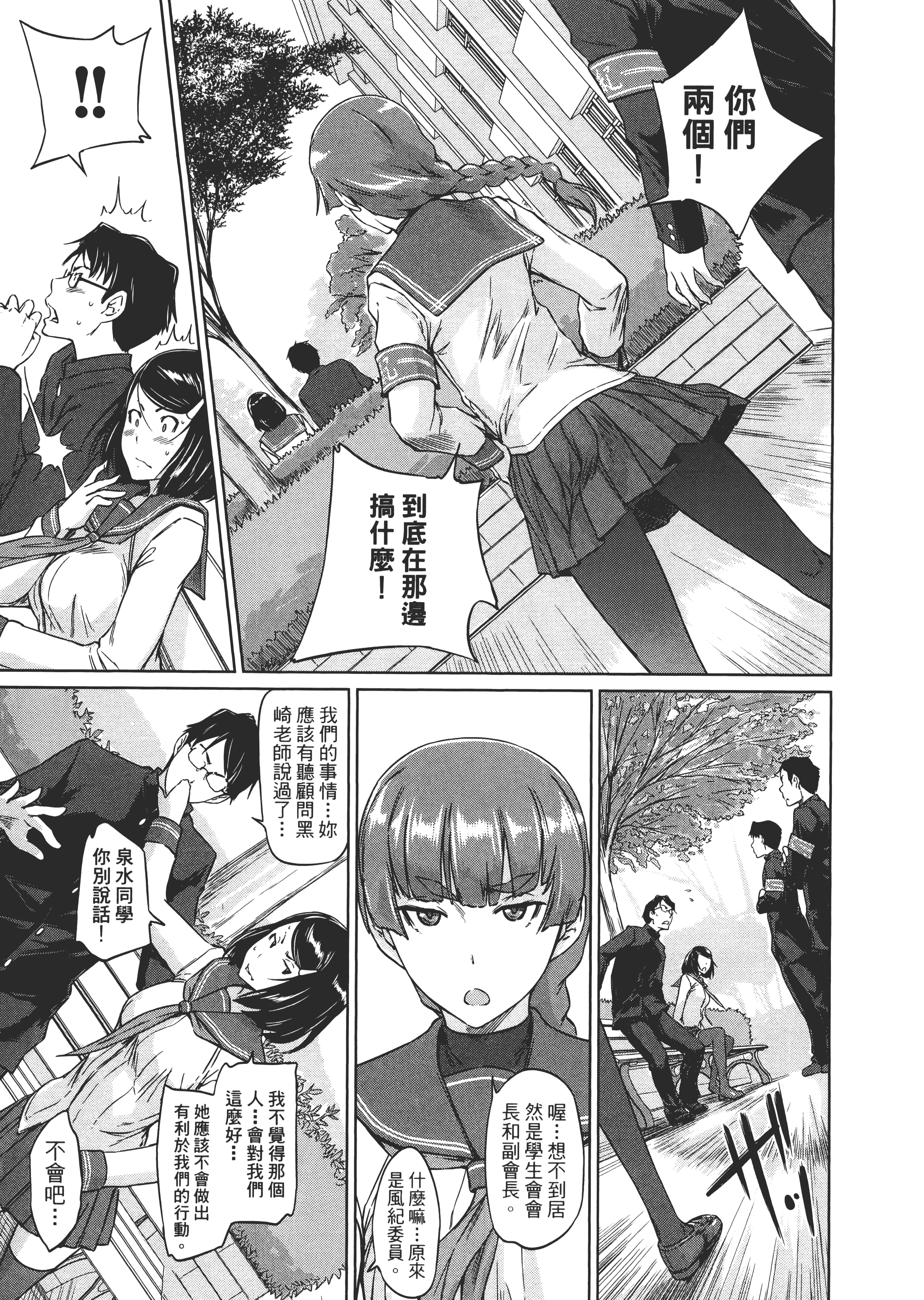 第 57 页
