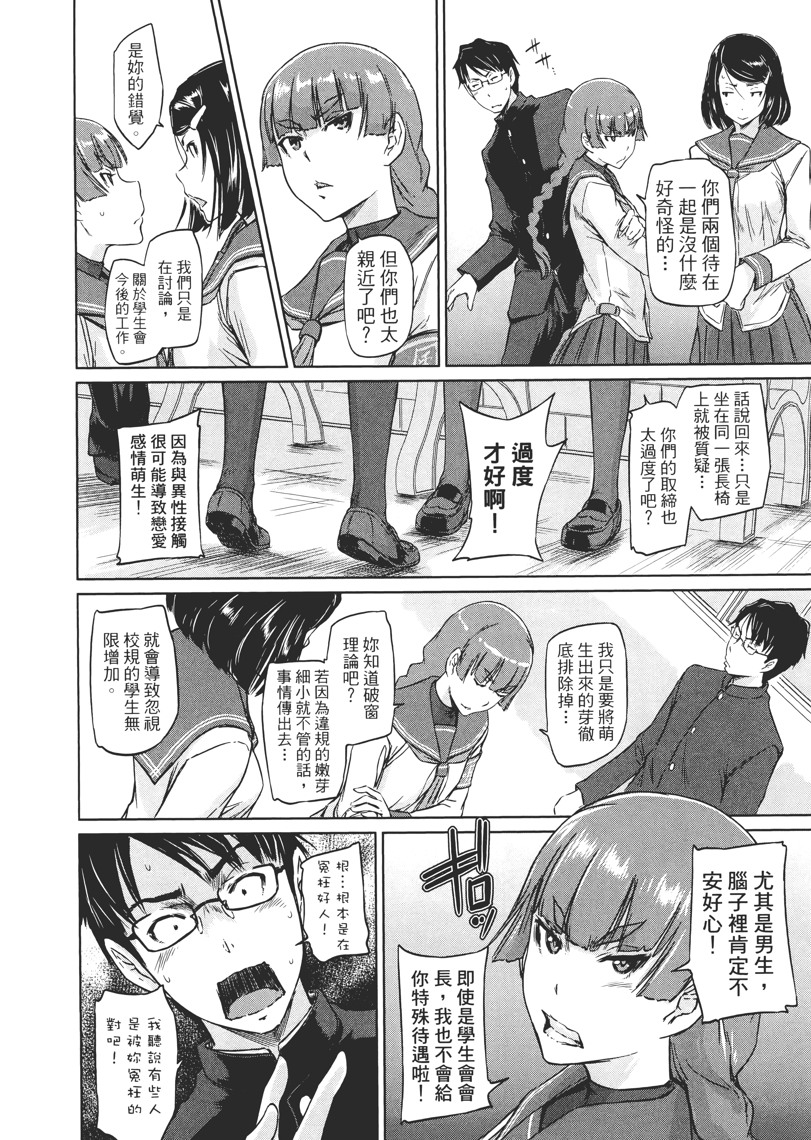 第 58 页