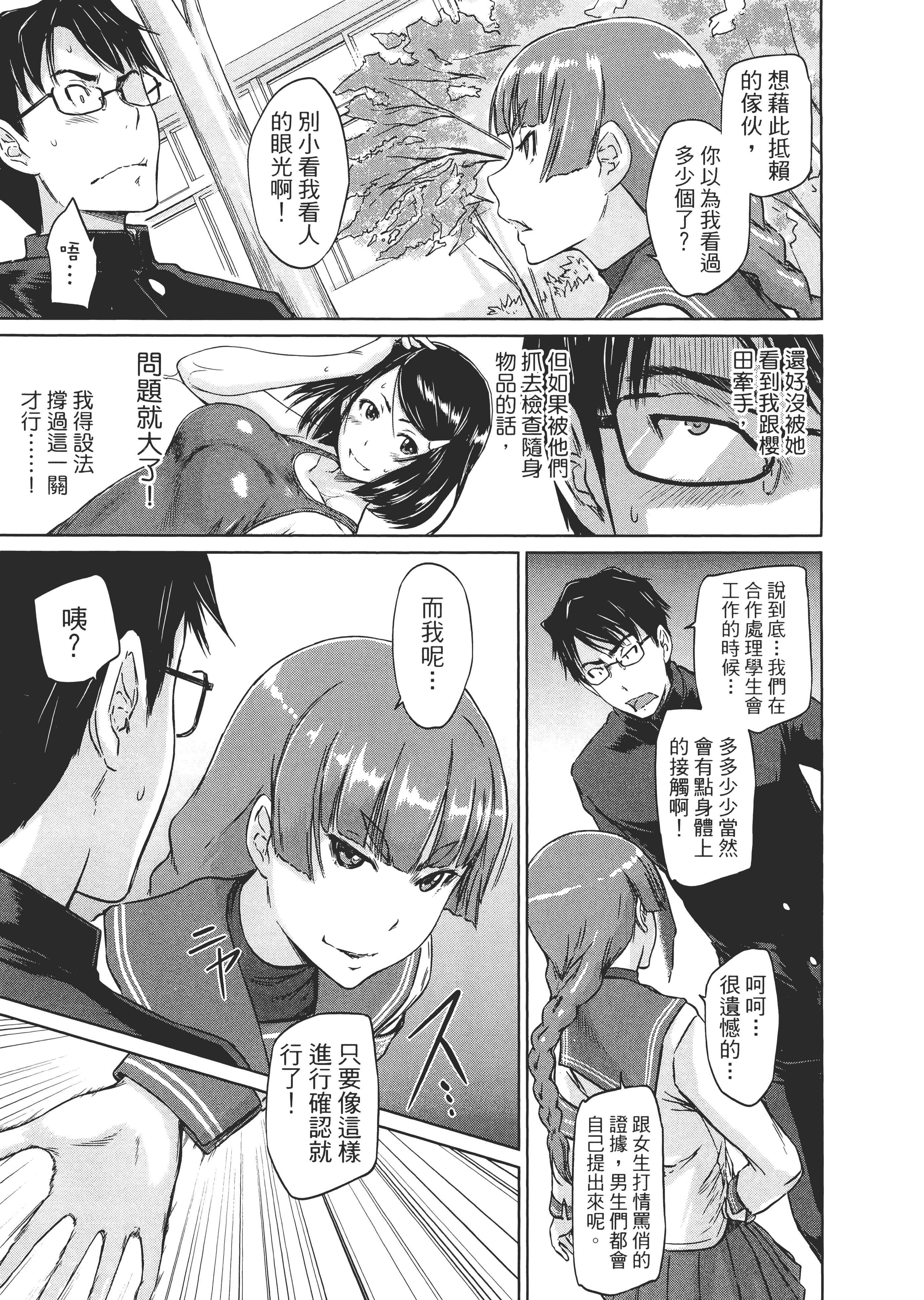 第 59 页