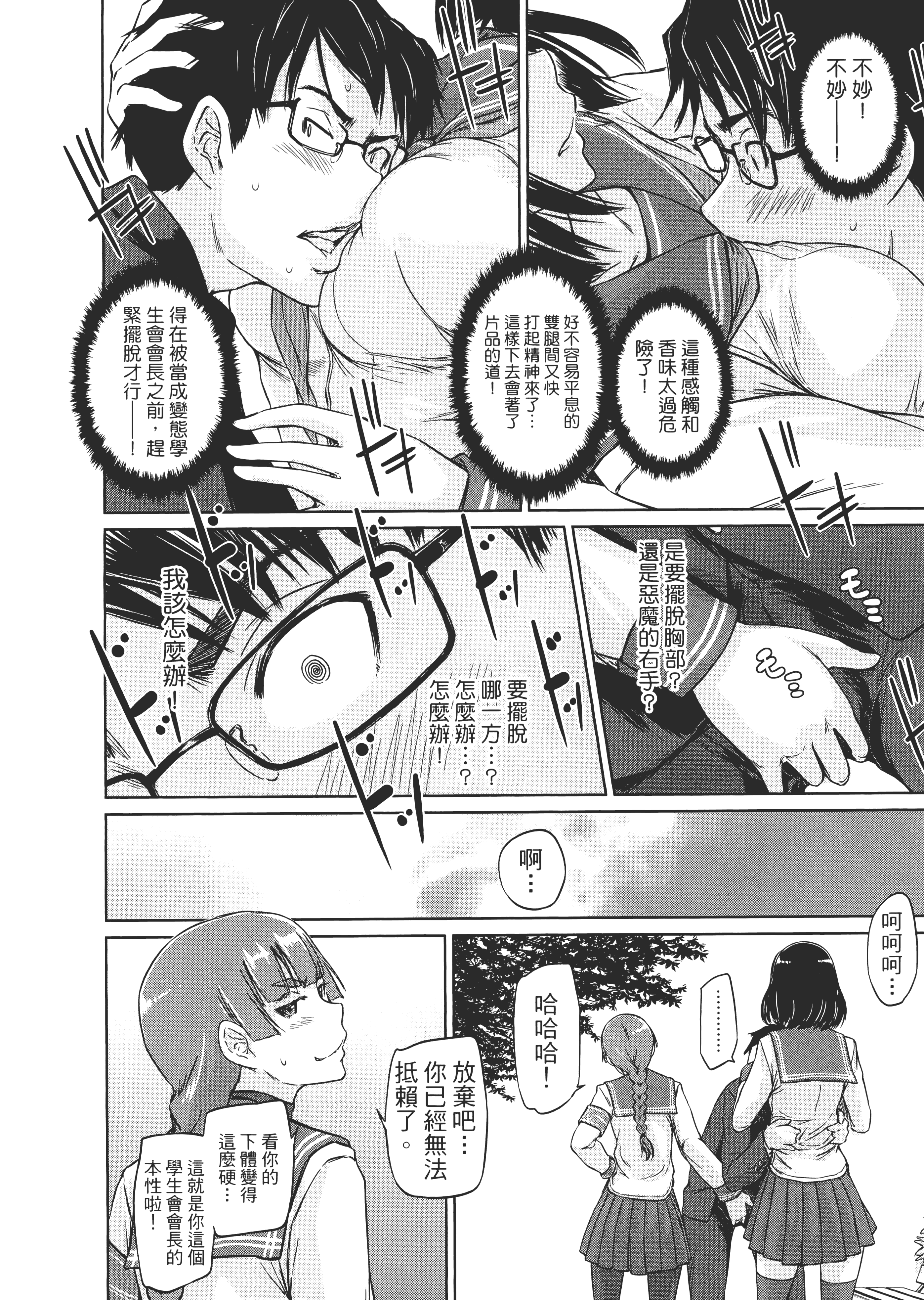 第 62 页