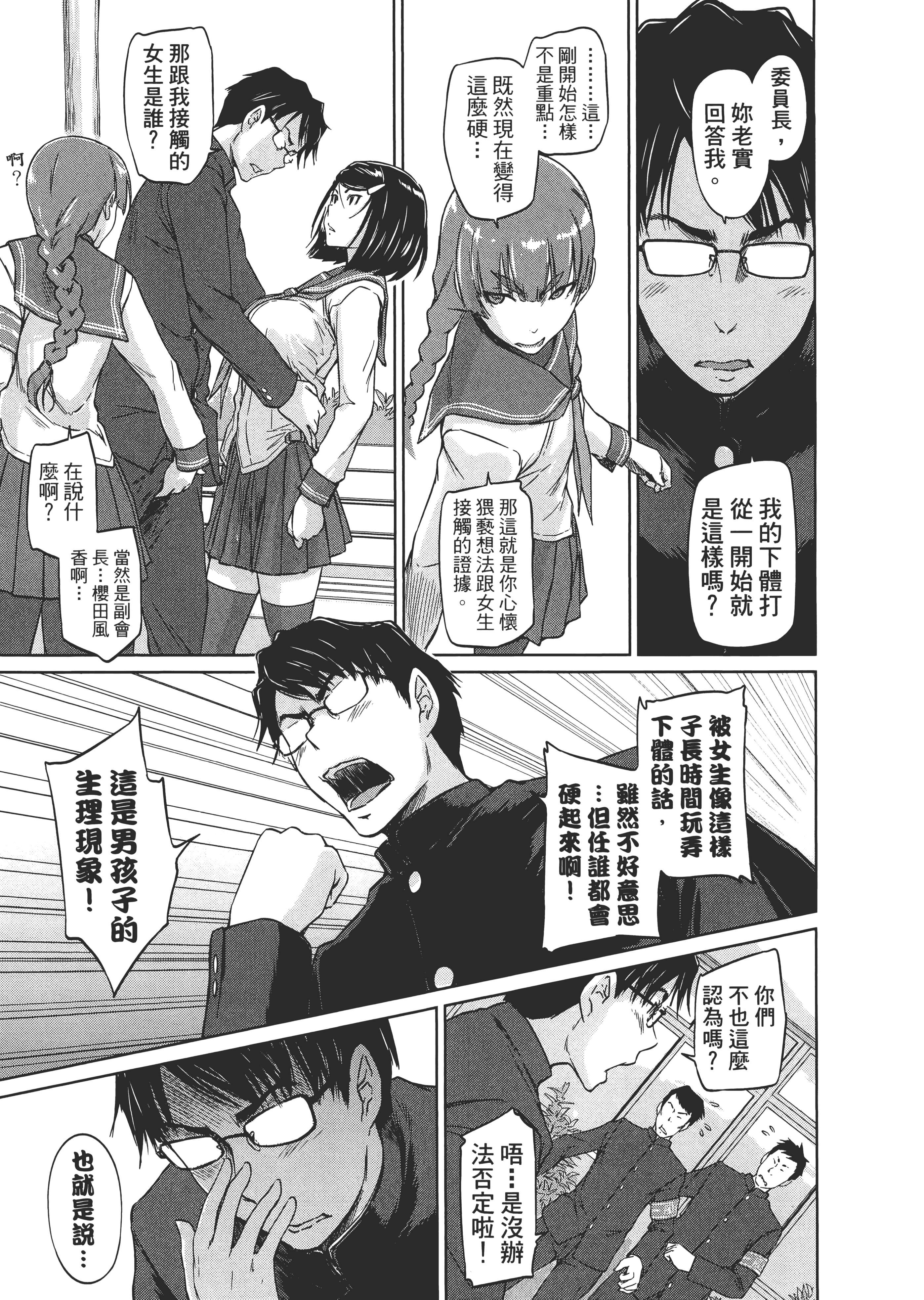 第 63 页