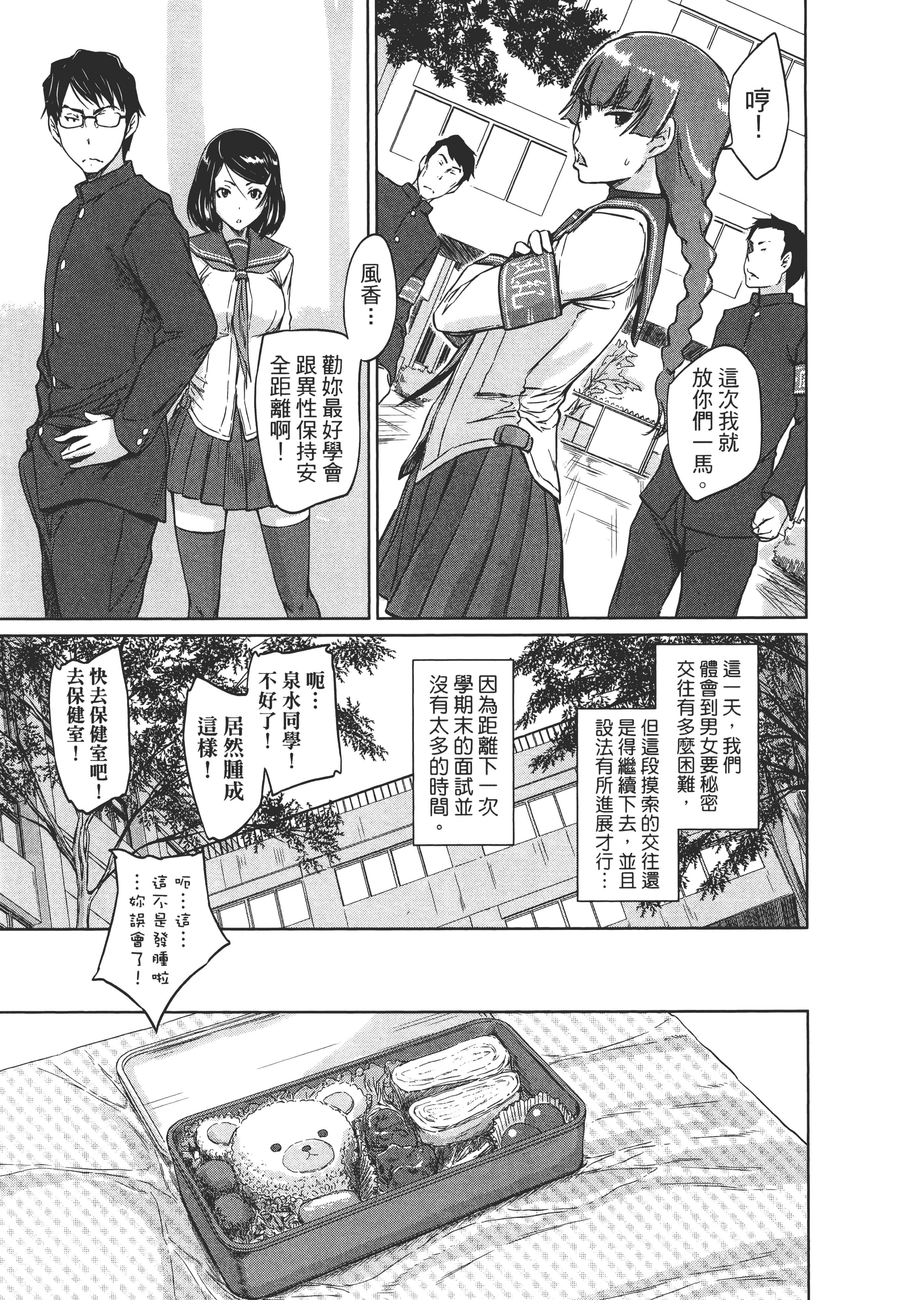 第 65 页