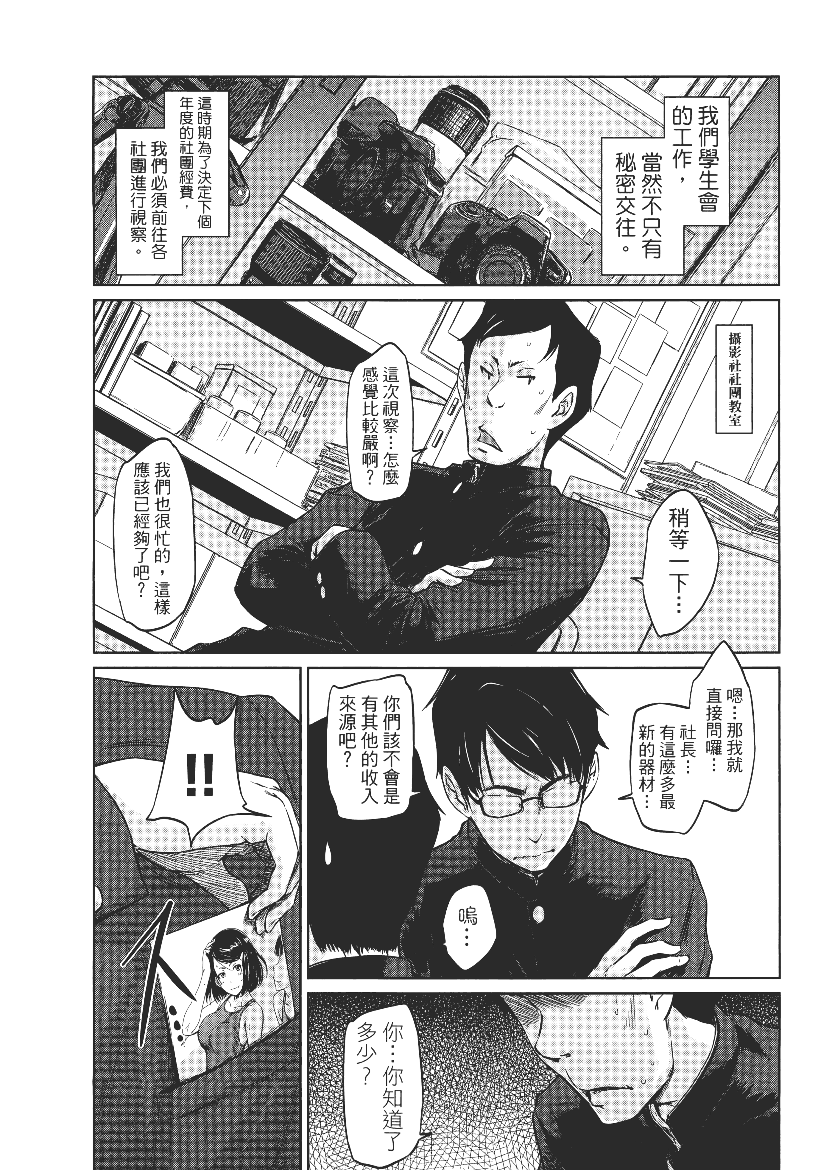 第 68 页