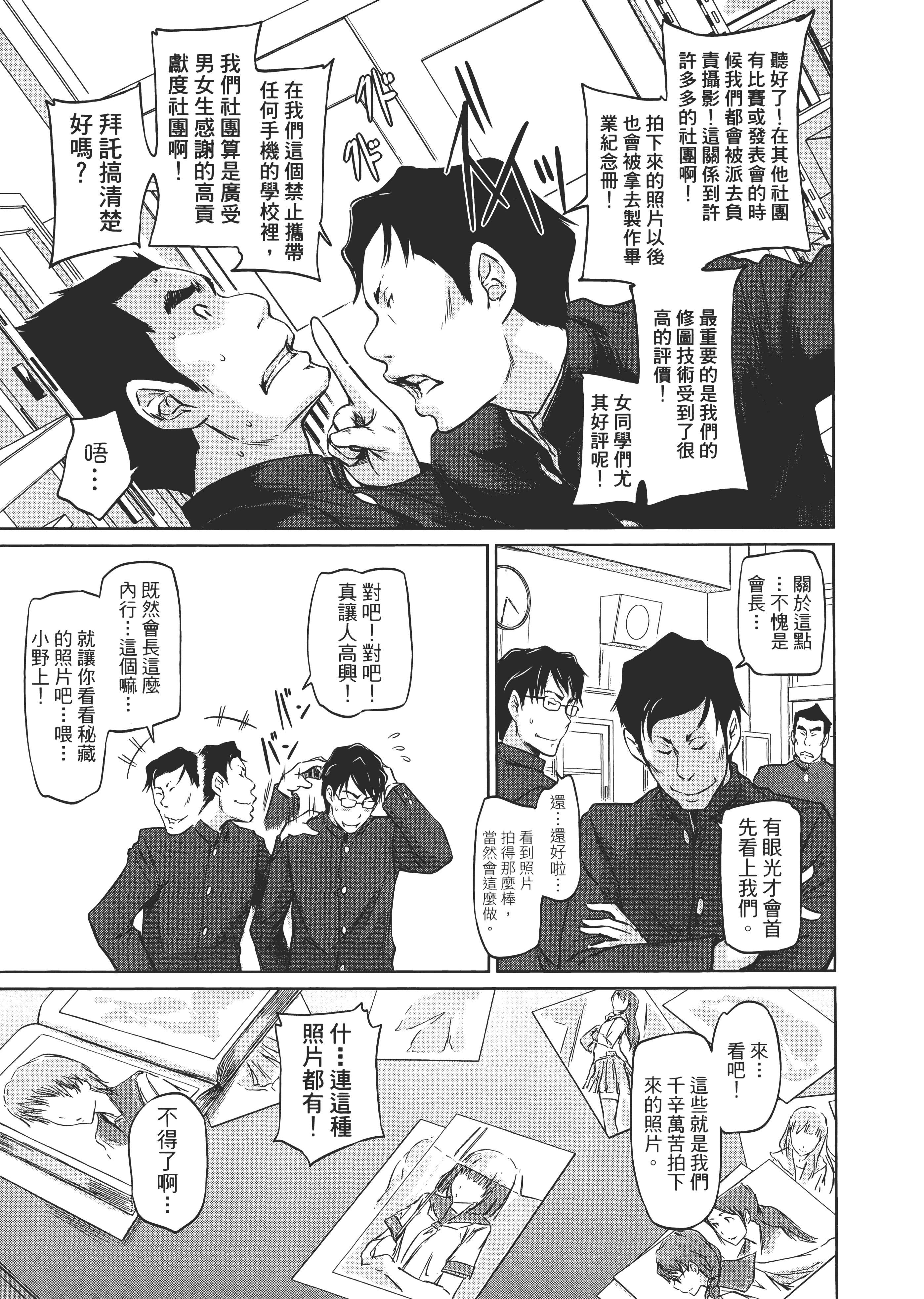 第 71 页