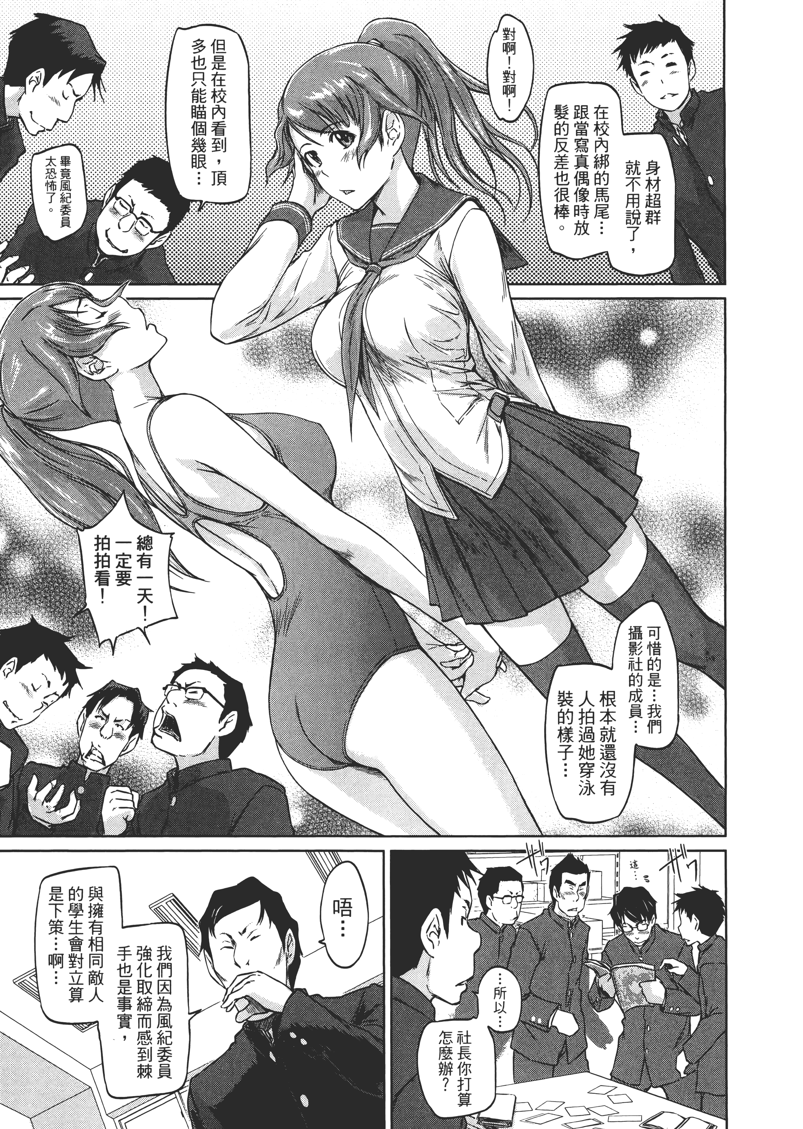 第 73 页