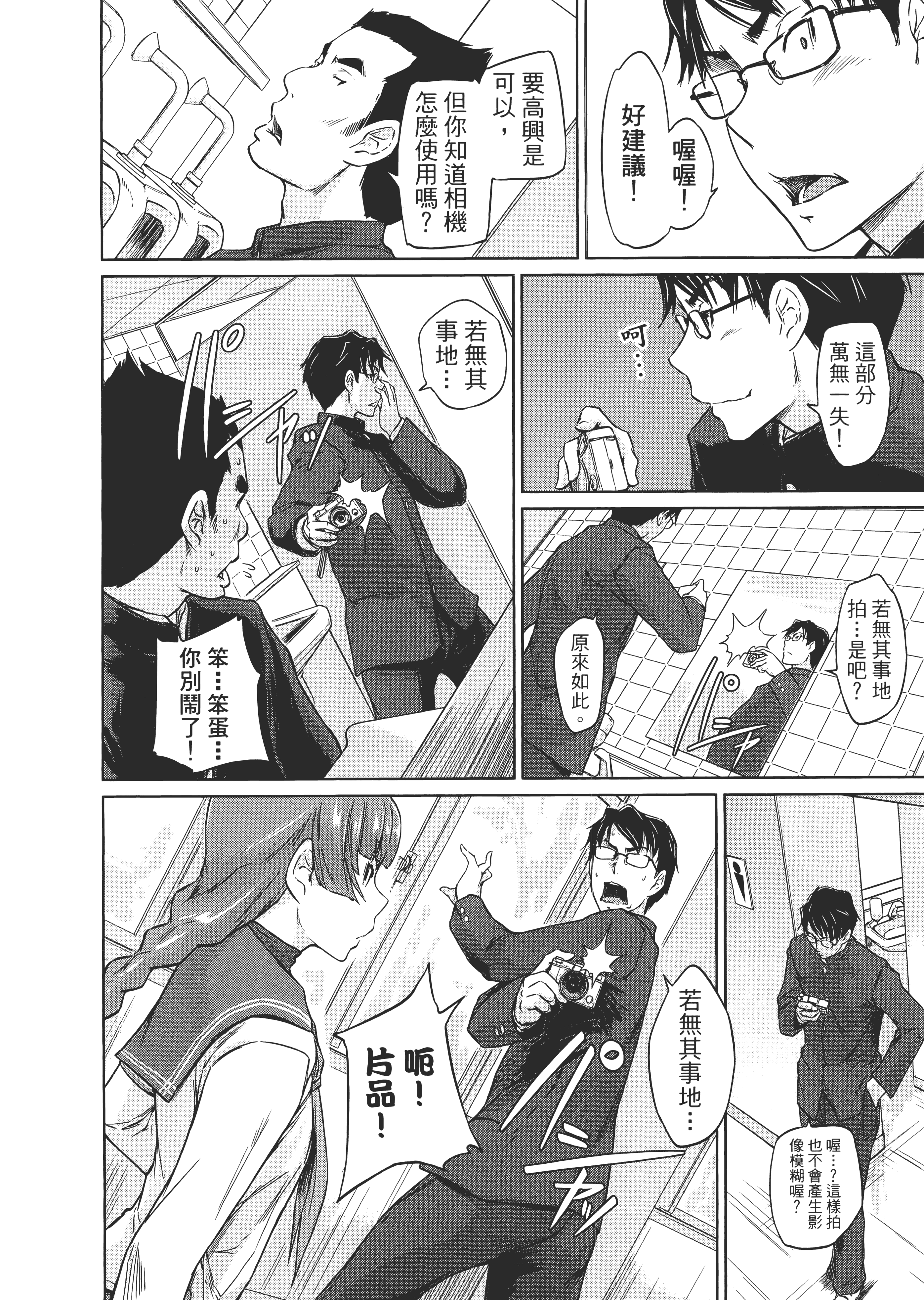 第 78 页