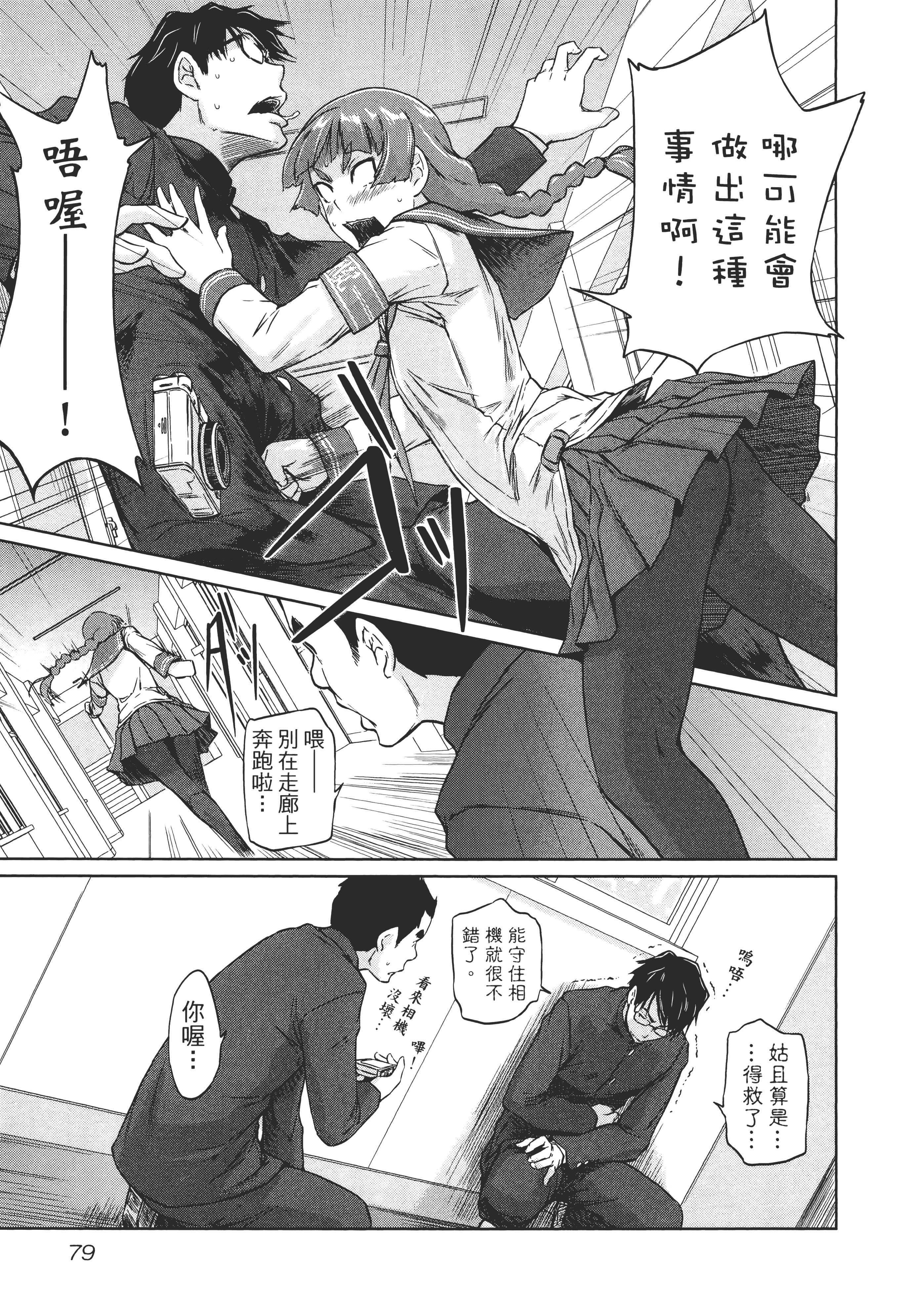 第 83 页