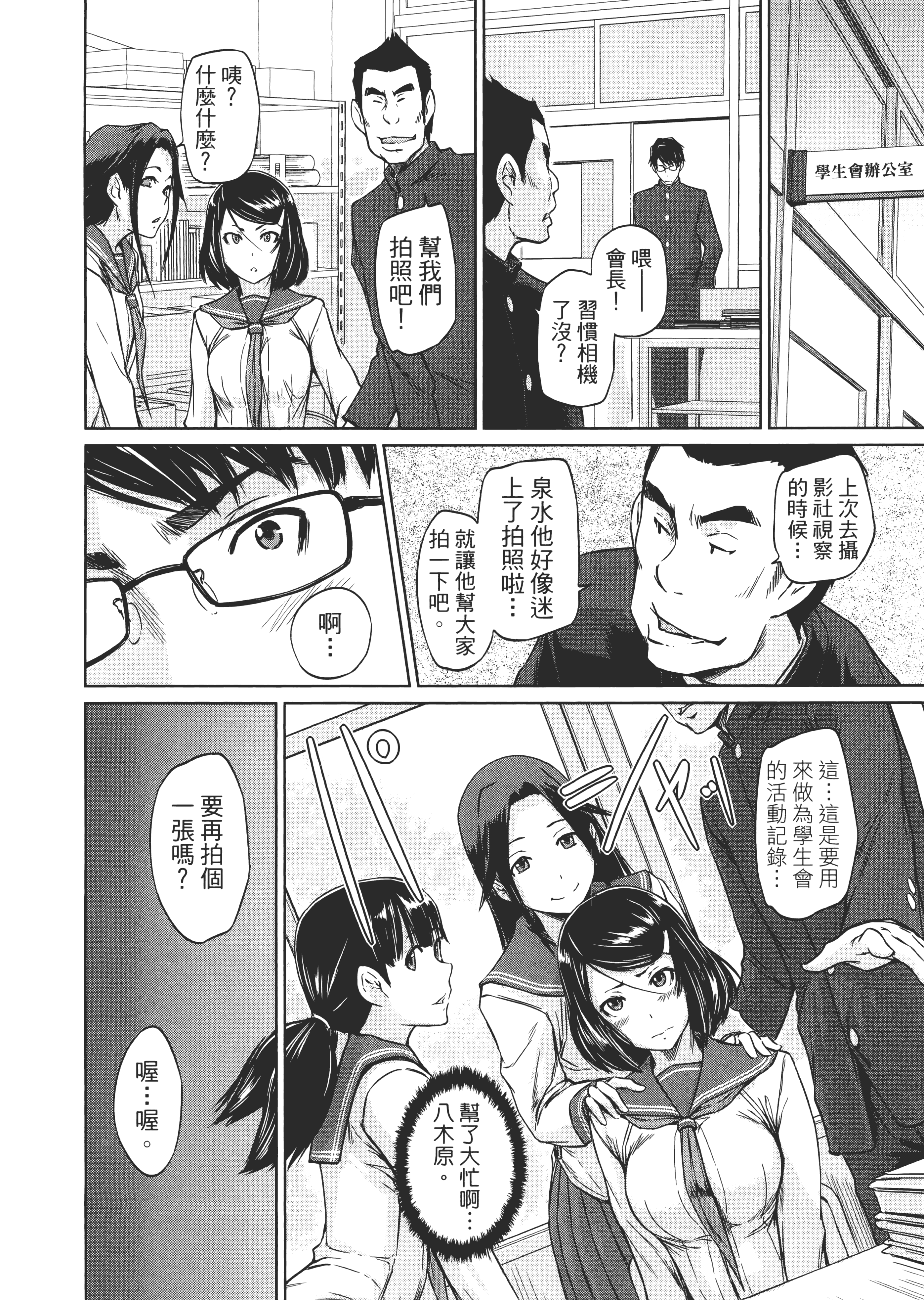 第 84 页