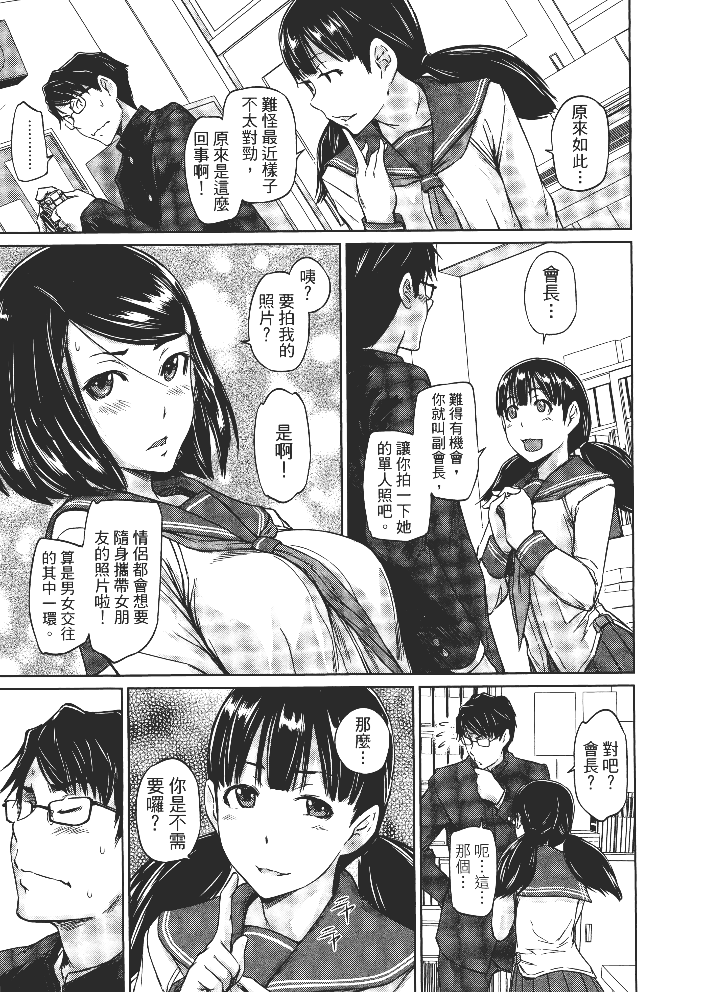 第 85 页