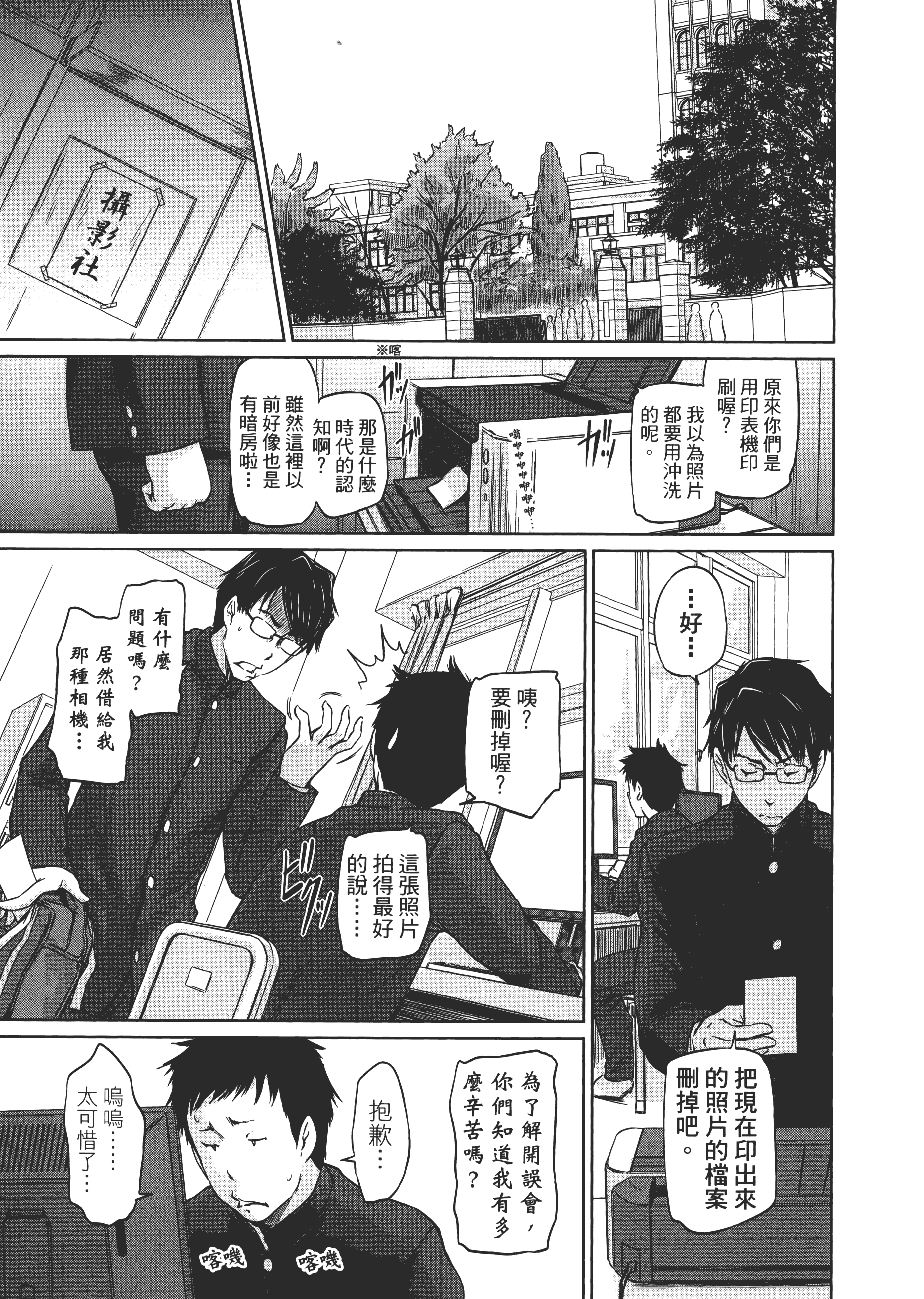 第 89 页